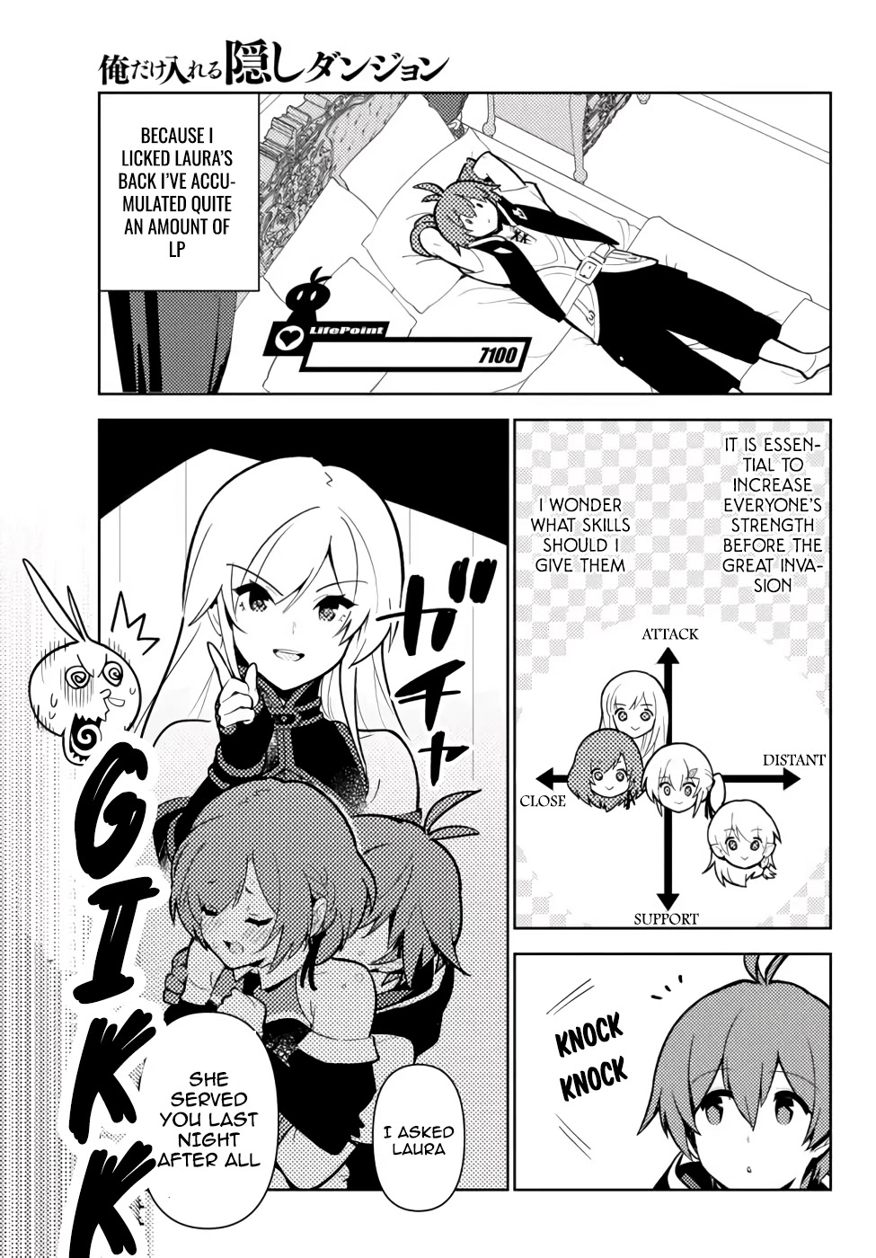Ore dake Haireru Kakushi Dungeon: Kossori Kitaete Sekai Saikyou Chapter 47 page 10 - Chapter 47: Skill
