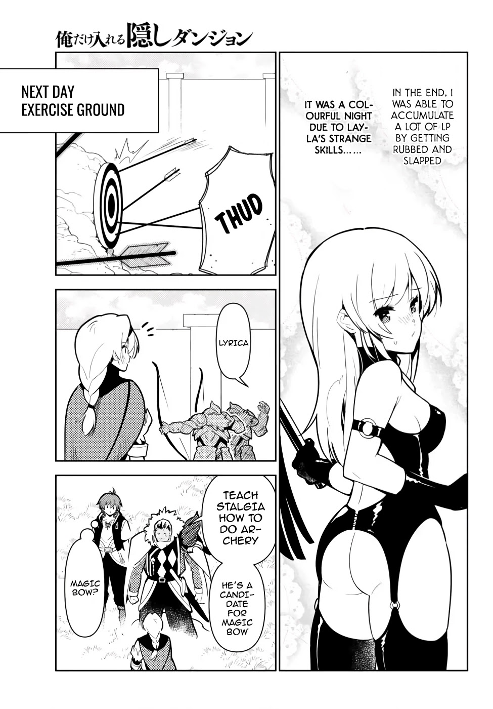 Ore dake Haireru Kakushi Dungeon: Kossori Kitaete Sekai Saikyou Chapter 47 page 16 - Chapter 47: Skill