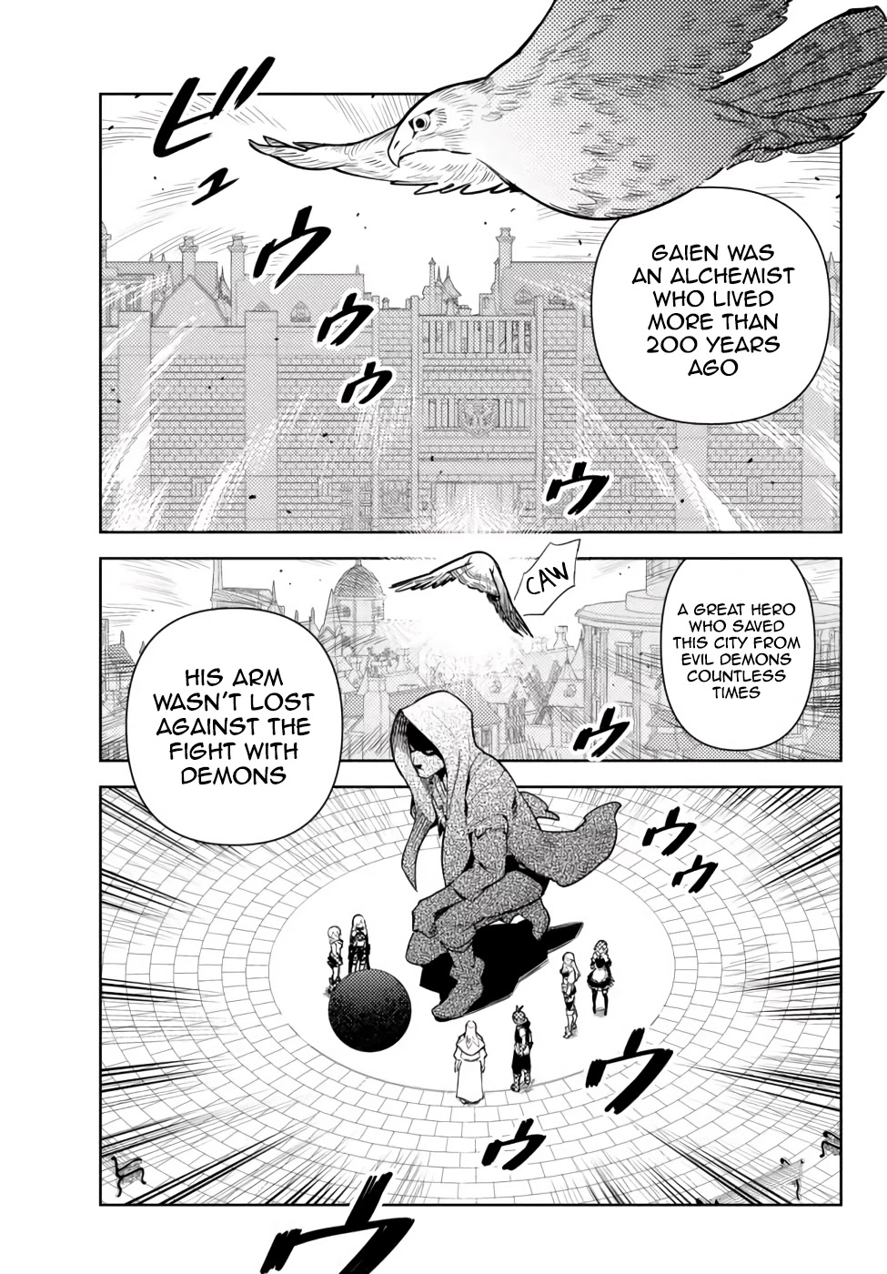 Ore dake Haireru Kakushi Dungeon: Kossori Kitaete Sekai Saikyou Chapter 47 page 2 - Chapter 47: Skill