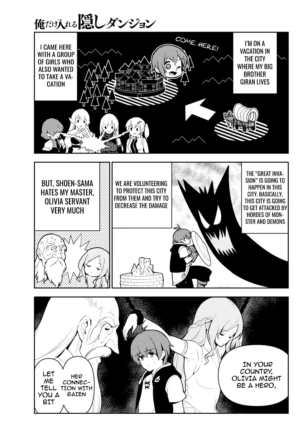 Ore dake Haireru Kakushi Dungeon: Kossori Kitaete Sekai Saikyou Chapter 47 page 4 - Chapter 47: Skill