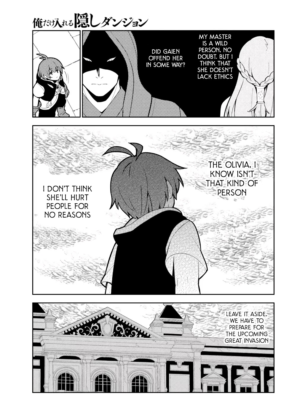 Ore dake Haireru Kakushi Dungeon: Kossori Kitaete Sekai Saikyou Chapter 47 page 8 - Chapter 47: Skill