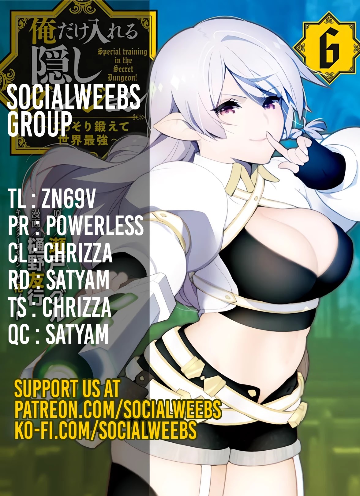 Ore dake Haireru Kakushi Dungeon: Kossori Kitaete Sekai Saikyou Chapter 48 page 1 - Chapter 48: Communication Ring
