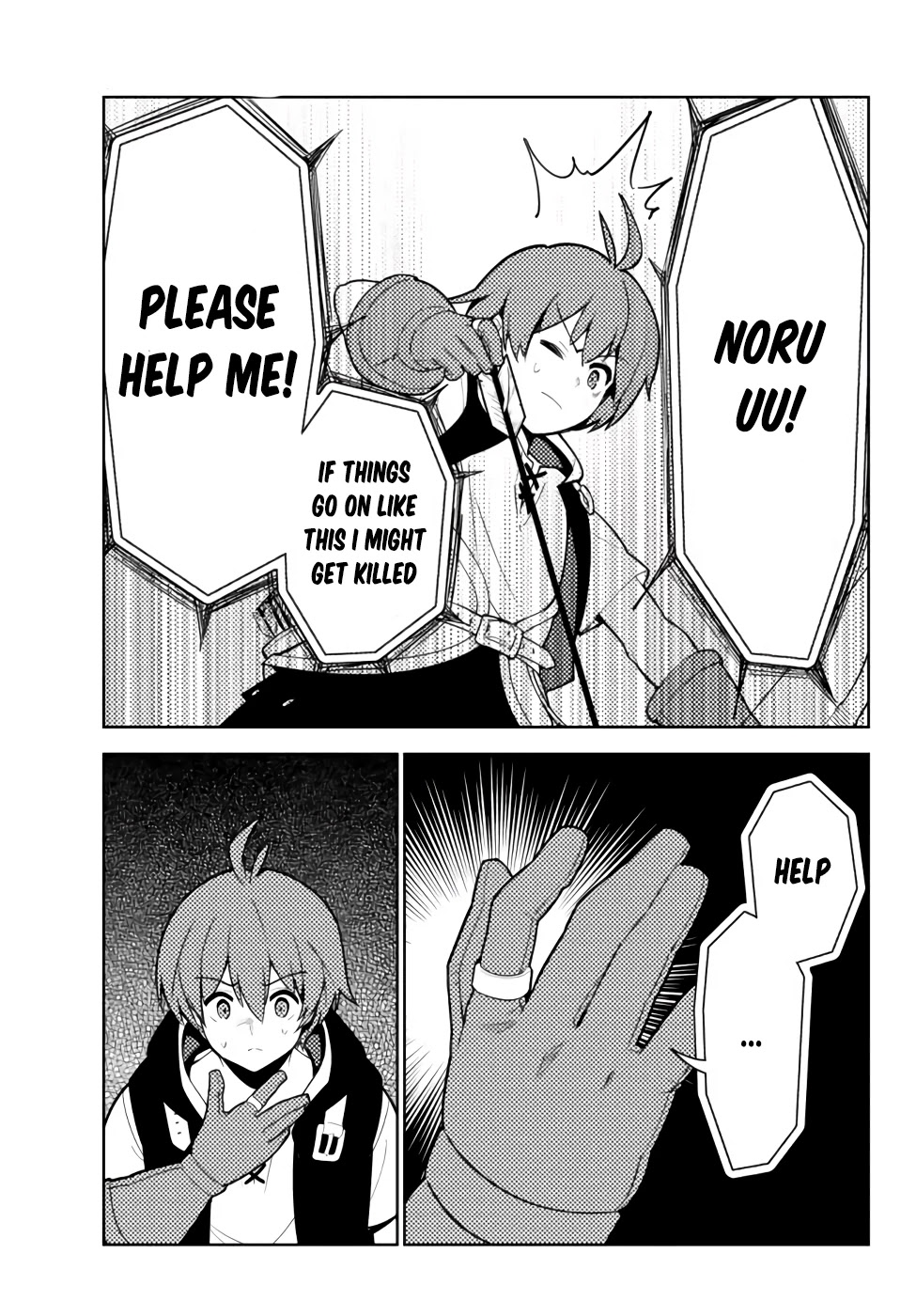 Ore dake Haireru Kakushi Dungeon: Kossori Kitaete Sekai Saikyou Chapter 48 page 12 - Chapter 48: Communication Ring