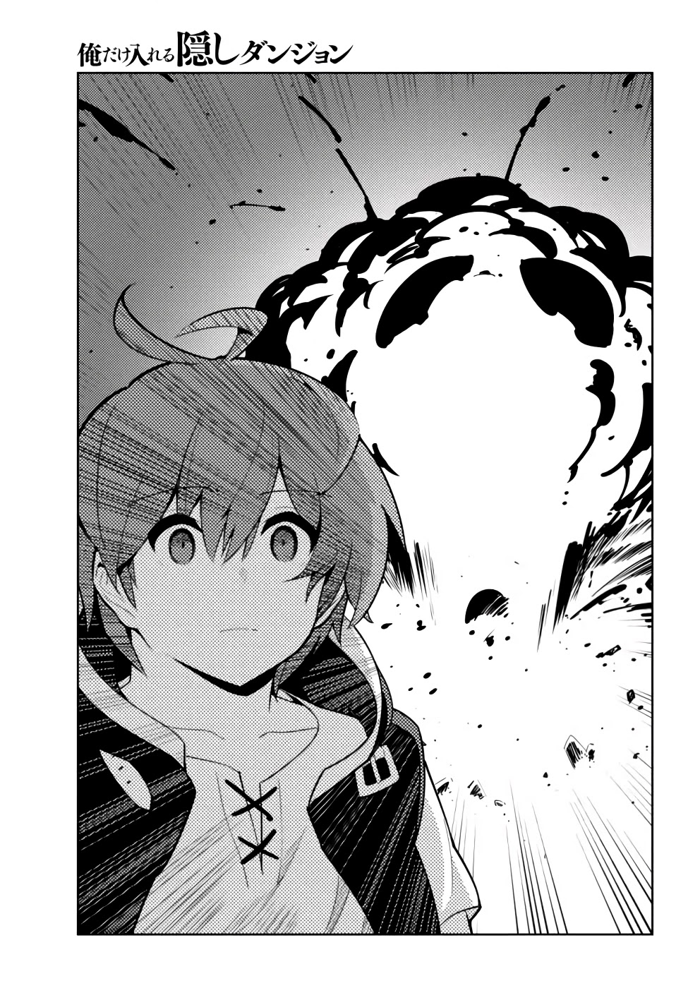 Ore dake Haireru Kakushi Dungeon: Kossori Kitaete Sekai Saikyou Chapter 48 page 8 - Chapter 48: Communication Ring