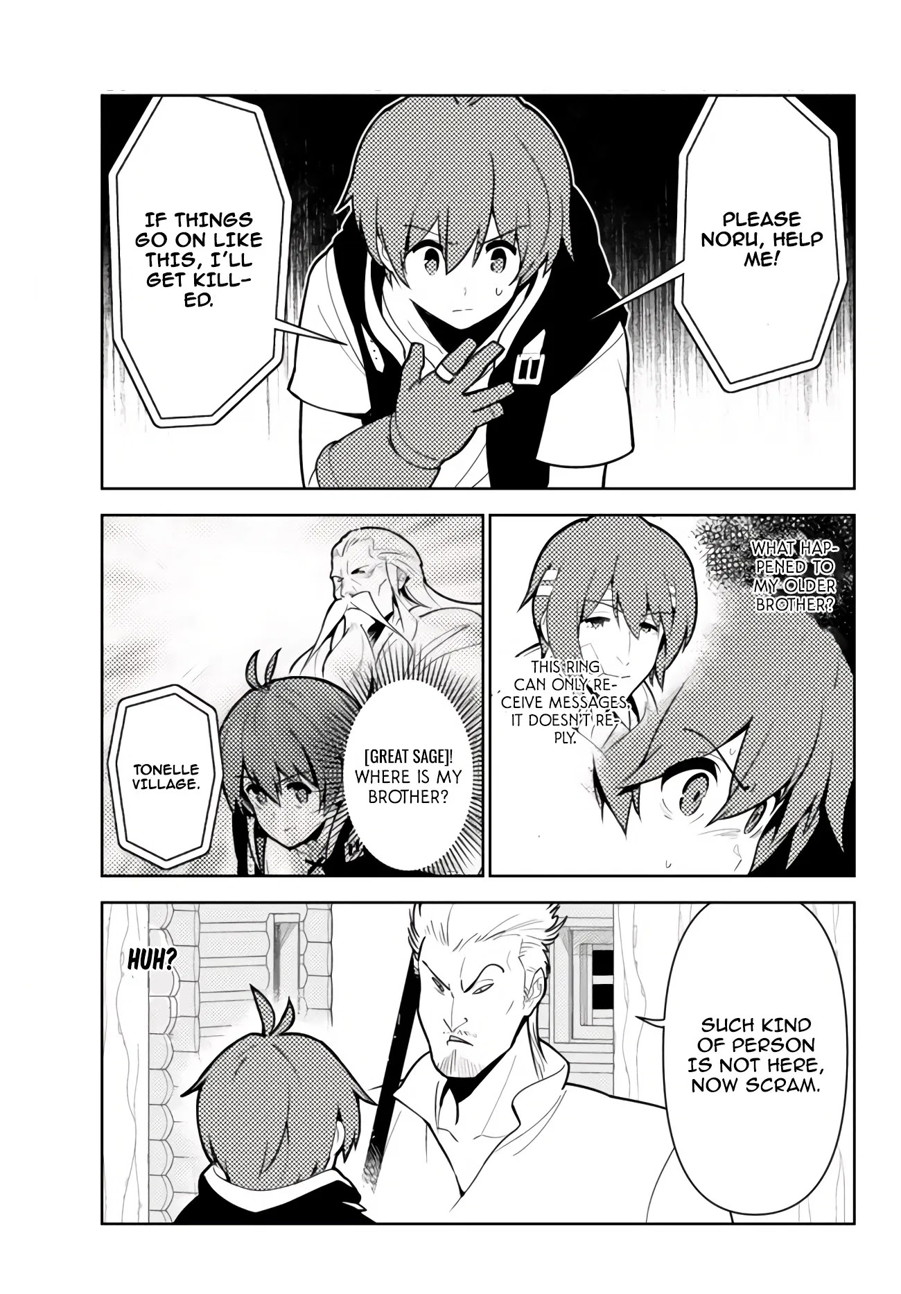 Ore dake Haireru Kakushi Dungeon: Kossori Kitaete Sekai Saikyou Chapter 49 page 2 - Chapter 49
