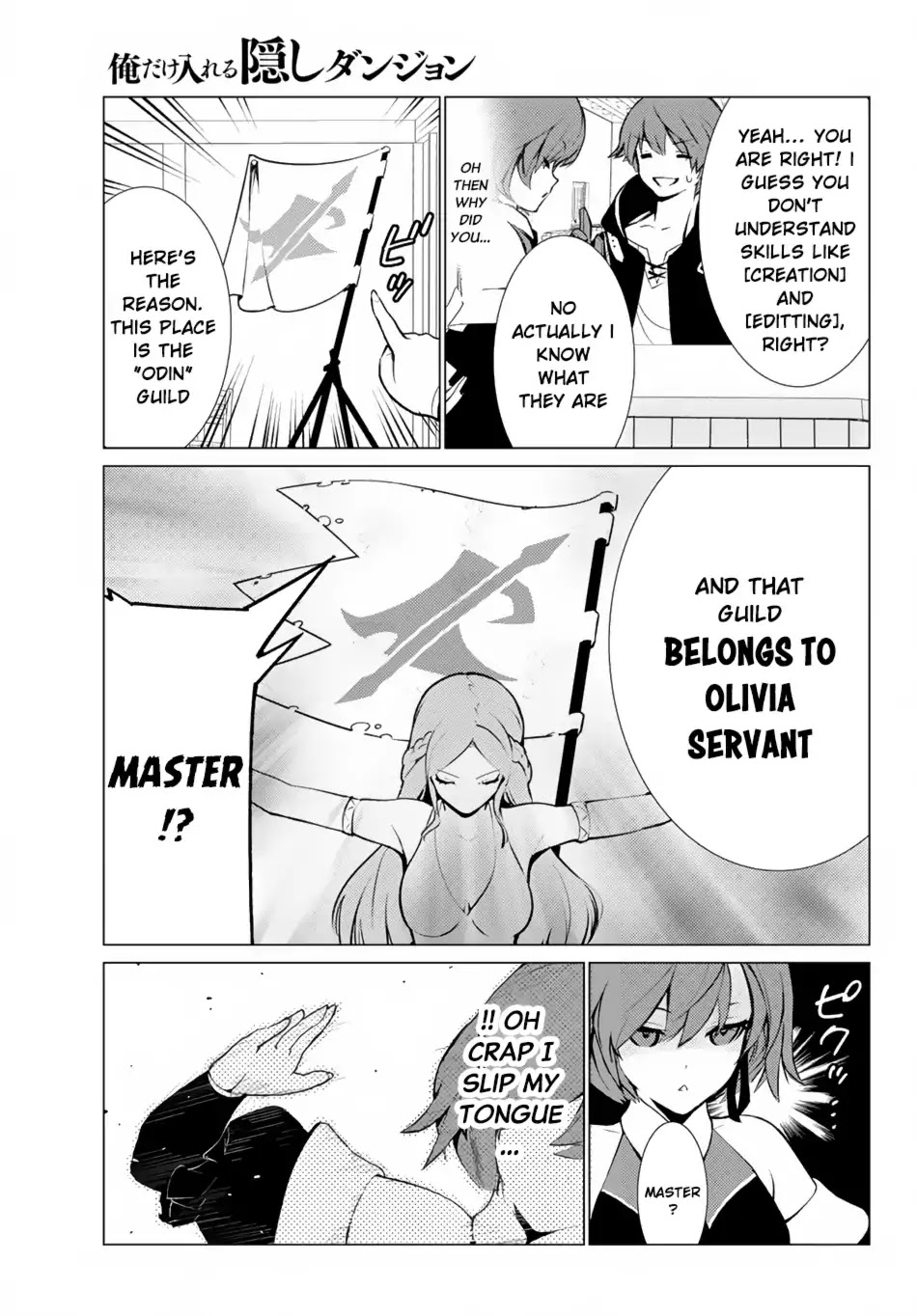 Ore dake Haireru Kakushi Dungeon: Kossori Kitaete Sekai Saikyou Chapter 5 page 10 - Chapter 5