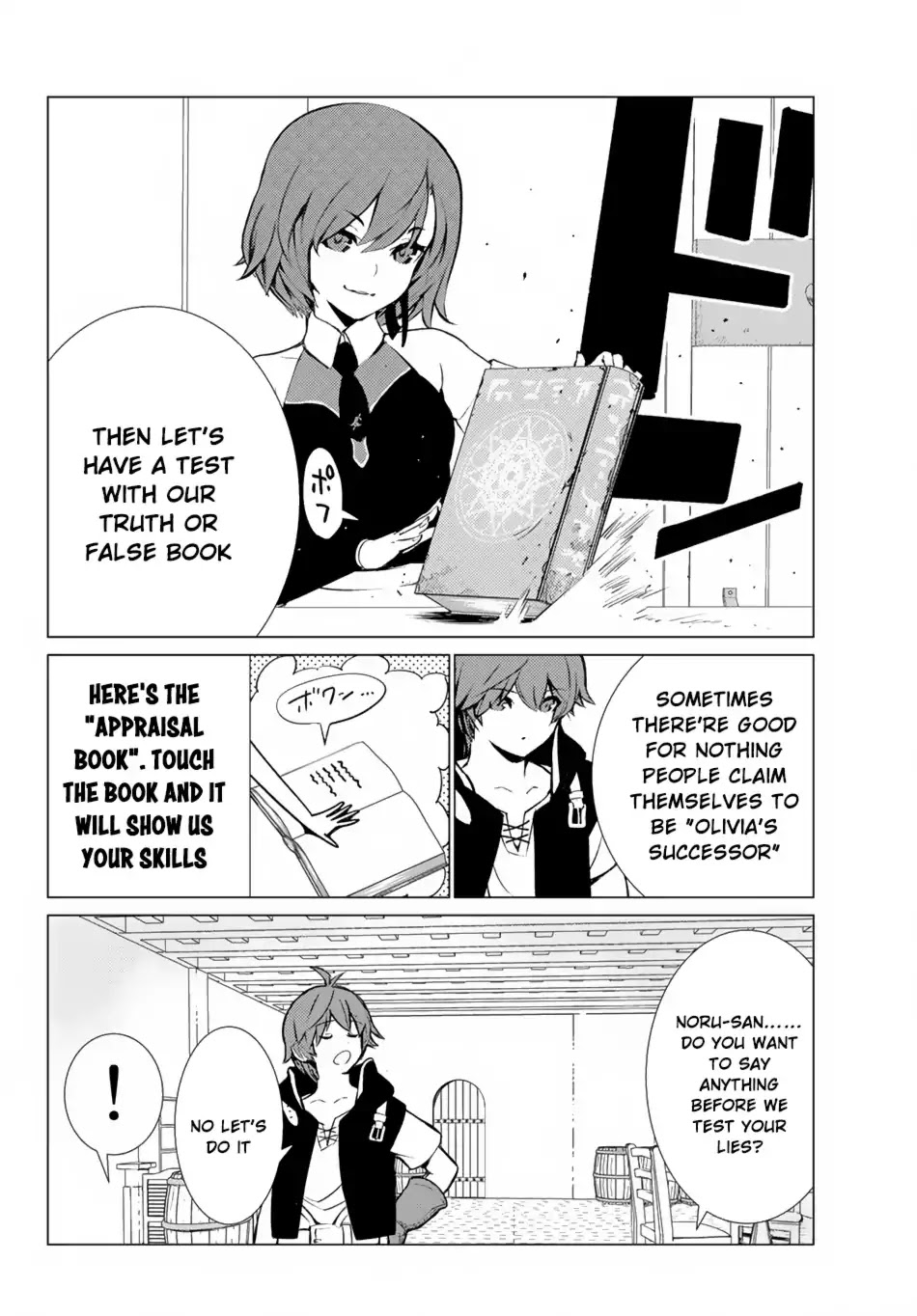 Ore dake Haireru Kakushi Dungeon: Kossori Kitaete Sekai Saikyou Chapter 5 page 11 - Chapter 5