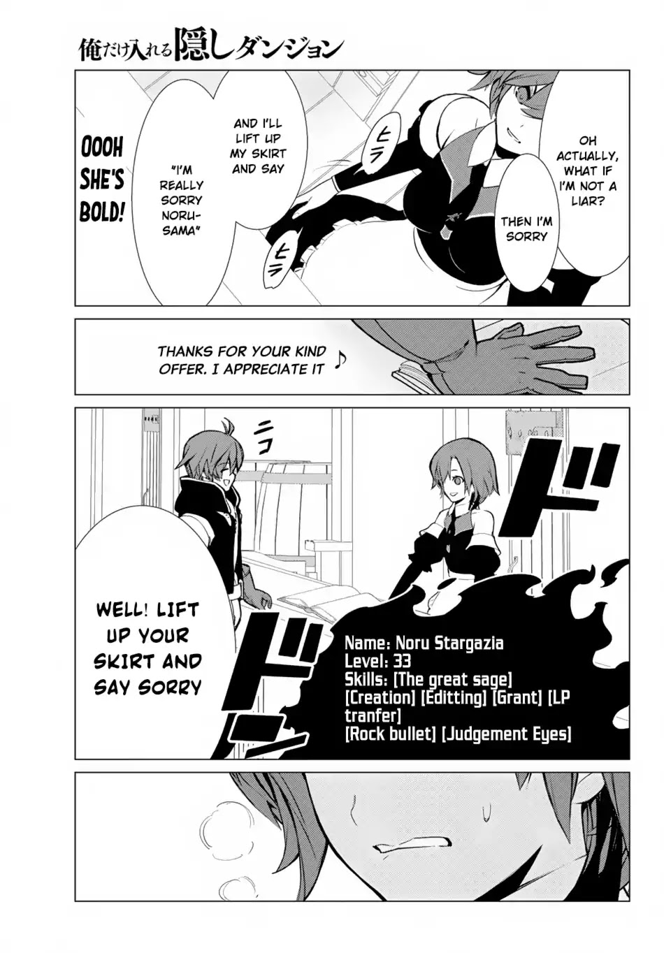 Ore dake Haireru Kakushi Dungeon: Kossori Kitaete Sekai Saikyou Chapter 5 page 12 - Chapter 5