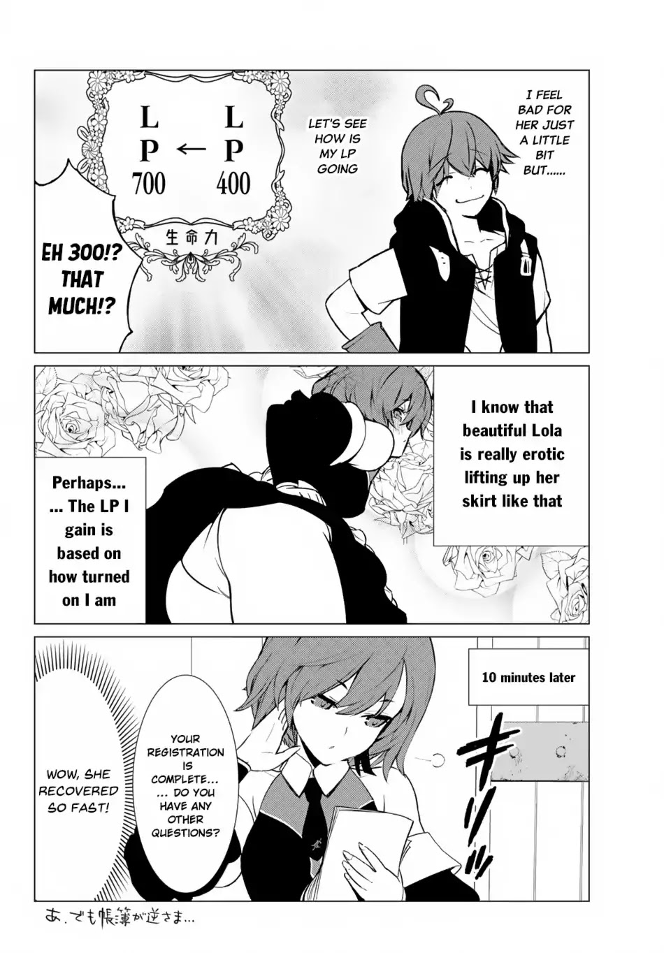 Ore dake Haireru Kakushi Dungeon: Kossori Kitaete Sekai Saikyou Chapter 5 page 15 - Chapter 5
