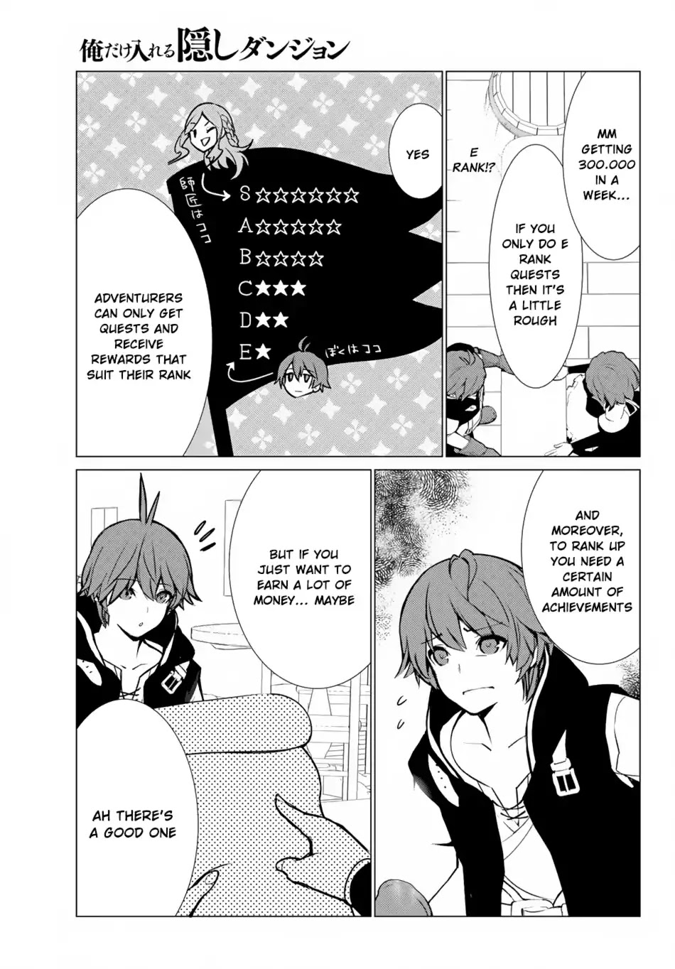 Ore dake Haireru Kakushi Dungeon: Kossori Kitaete Sekai Saikyou Chapter 5 page 16 - Chapter 5