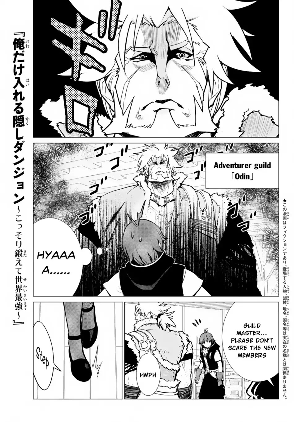 Ore dake Haireru Kakushi Dungeon: Kossori Kitaete Sekai Saikyou Chapter 5 page 2 - Chapter 5