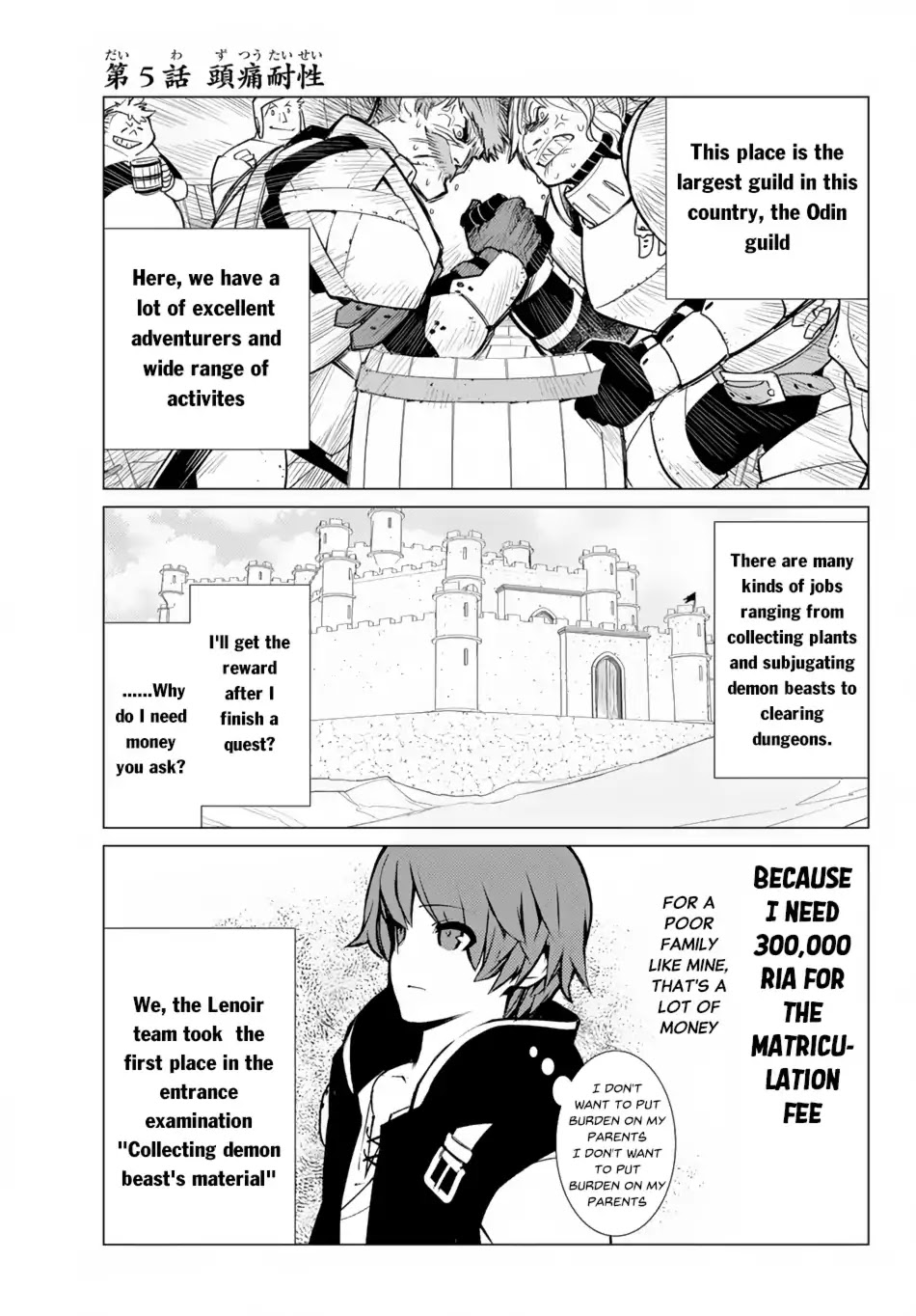 Ore dake Haireru Kakushi Dungeon: Kossori Kitaete Sekai Saikyou Chapter 5 page 4 - Chapter 5