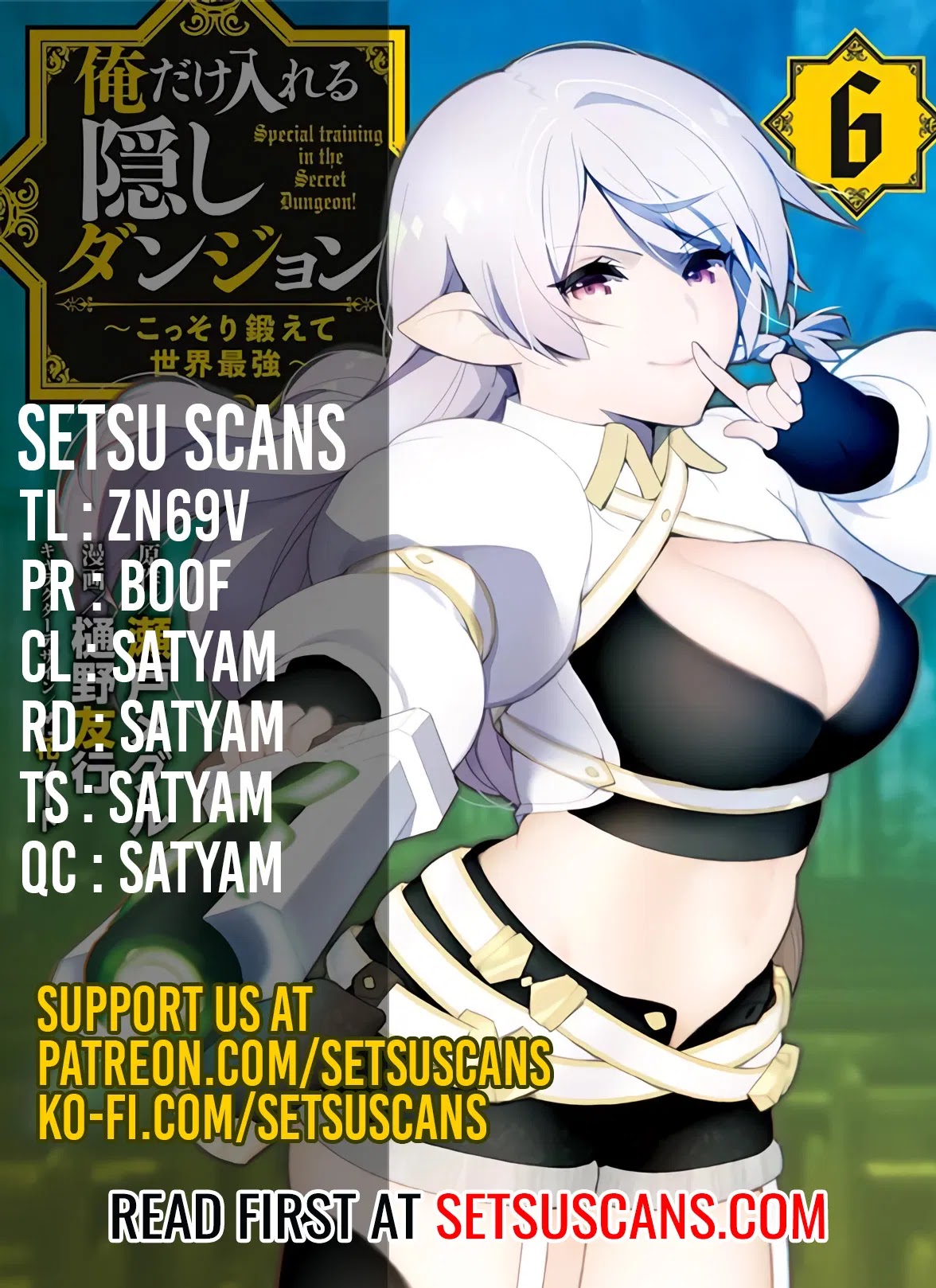 Ore dake Haireru Kakushi Dungeon: Kossori Kitaete Sekai Saikyou Chapter 50 page 1 - Chapter 50