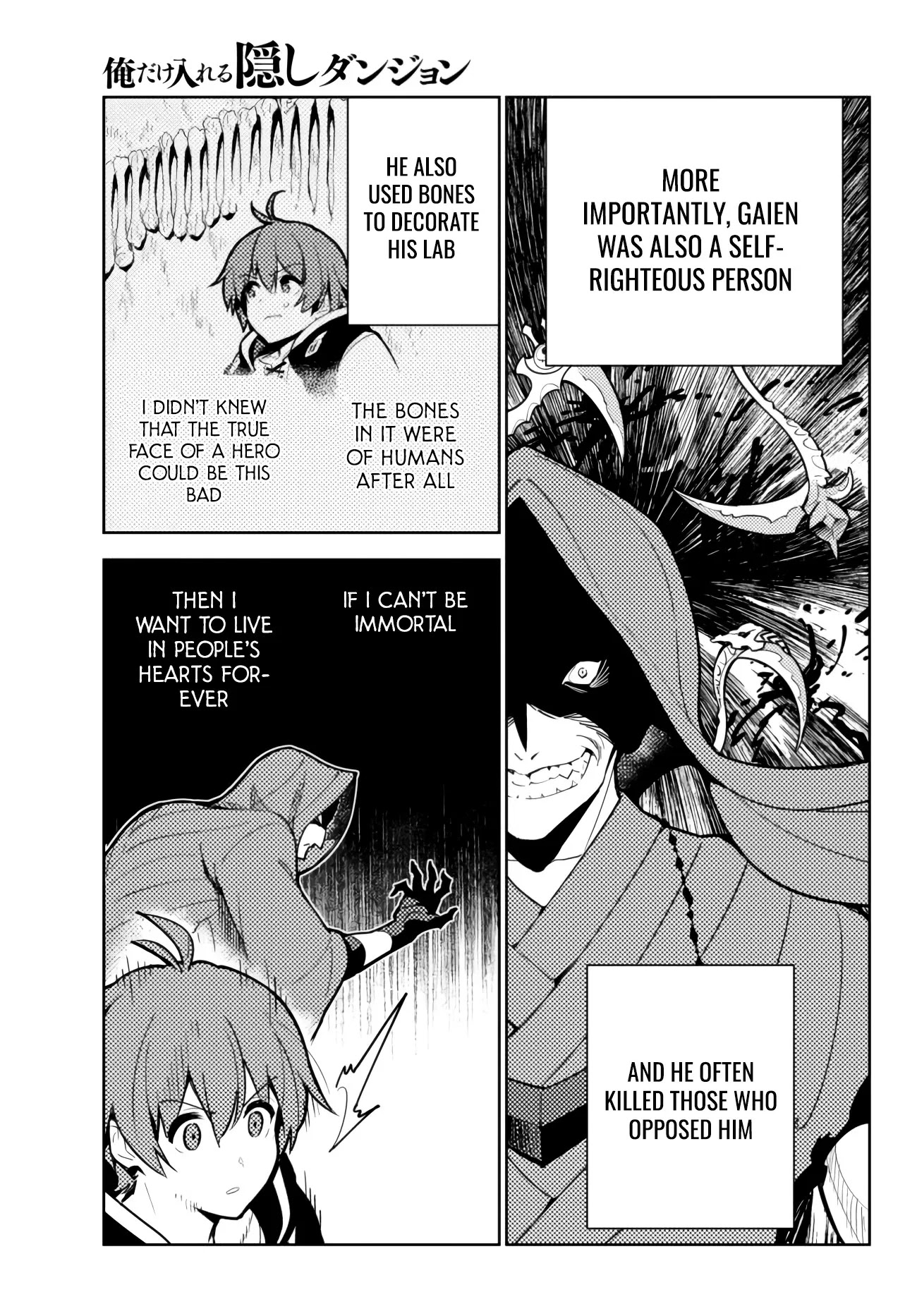 Ore dake Haireru Kakushi Dungeon: Kossori Kitaete Sekai Saikyou Chapter 50 page 18 - Chapter 50