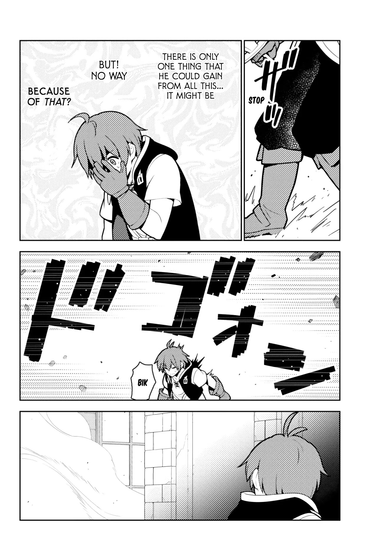 Ore dake Haireru Kakushi Dungeon: Kossori Kitaete Sekai Saikyou Chapter 51 page 19 - Chapter 51