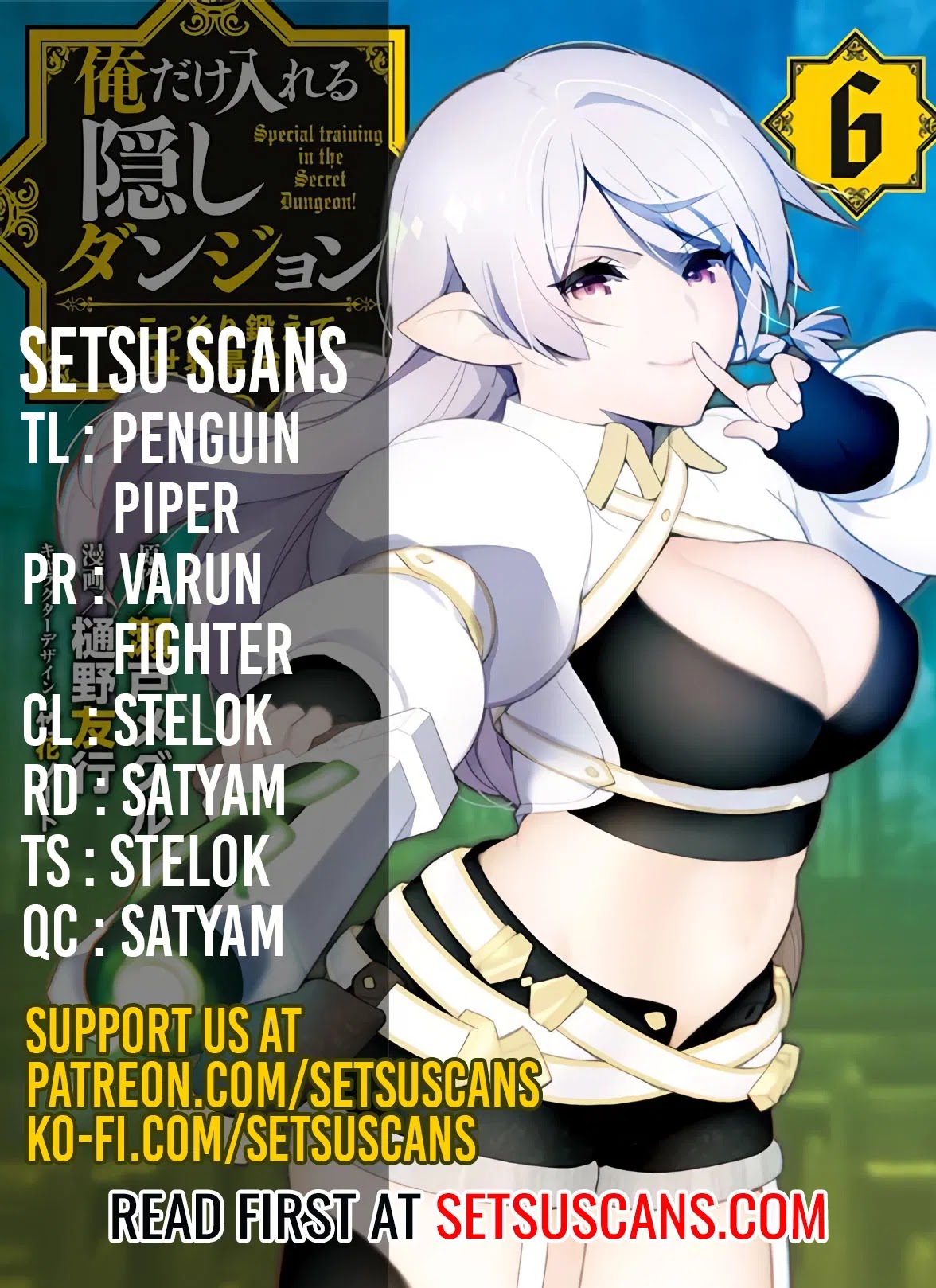 Ore dake Haireru Kakushi Dungeon: Kossori Kitaete Sekai Saikyou Chapter 52 page 1 - Chapter 52