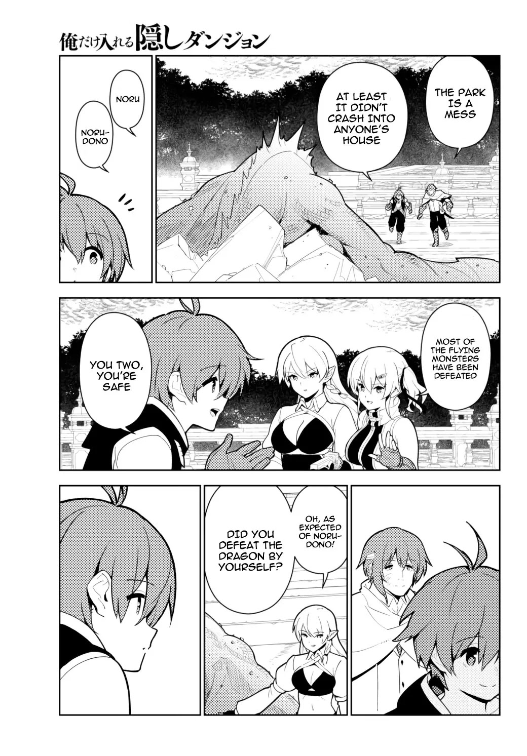 Ore dake Haireru Kakushi Dungeon: Kossori Kitaete Sekai Saikyou Chapter 52 page 14 - Chapter 52