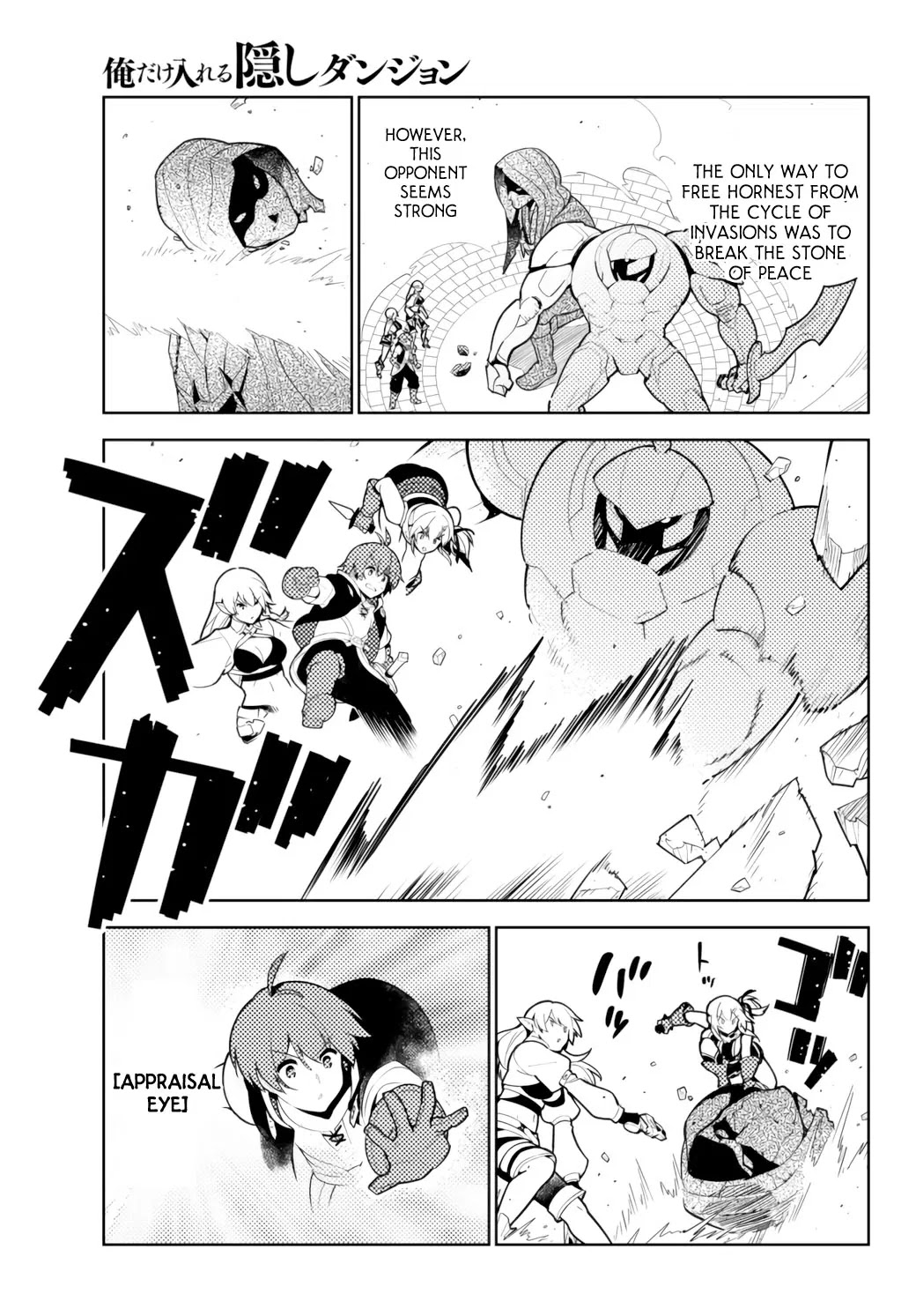 Ore dake Haireru Kakushi Dungeon: Kossori Kitaete Sekai Saikyou Chapter 52 page 22 - Chapter 52