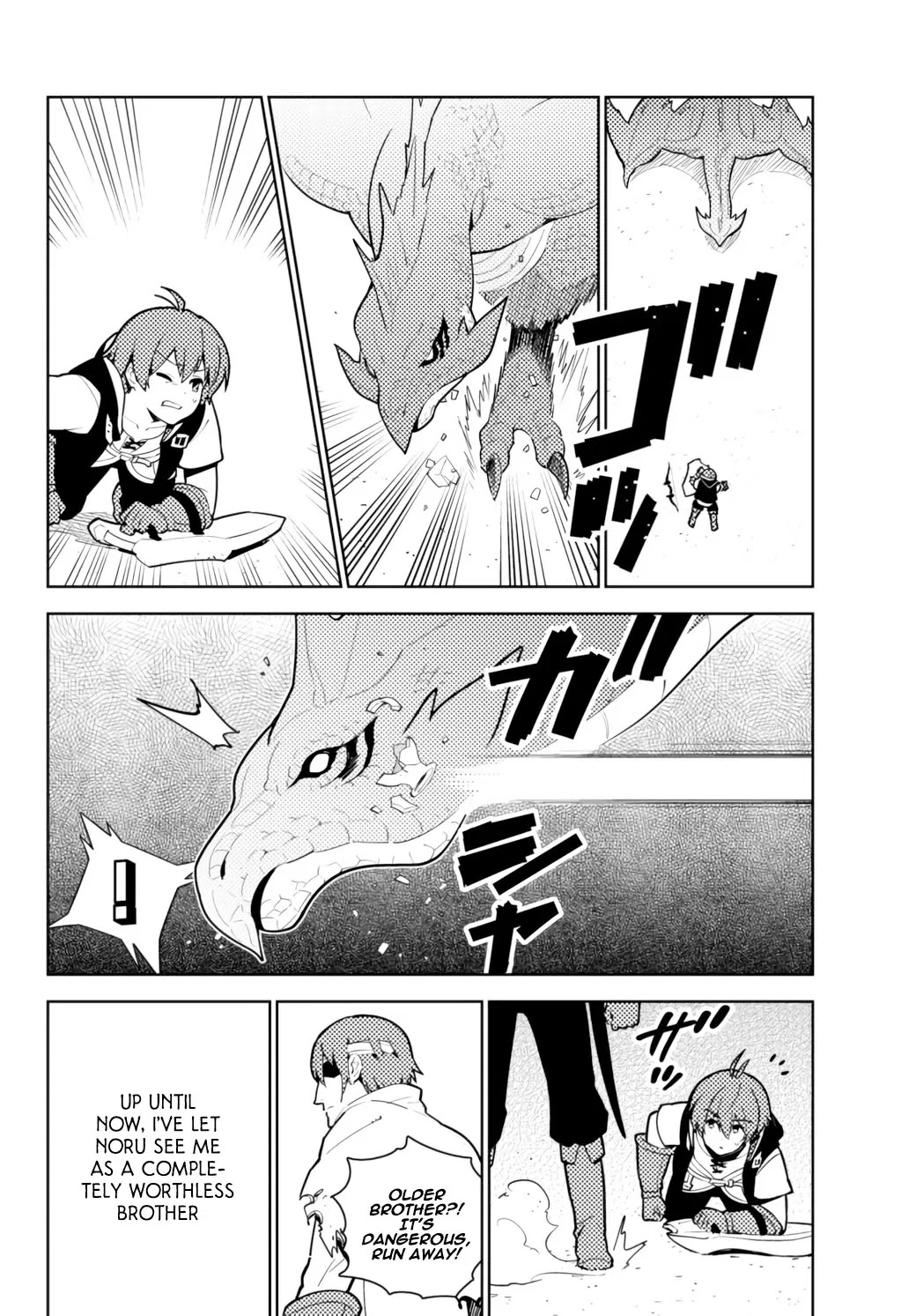 Ore dake Haireru Kakushi Dungeon: Kossori Kitaete Sekai Saikyou Chapter 52 page 9 - Chapter 52