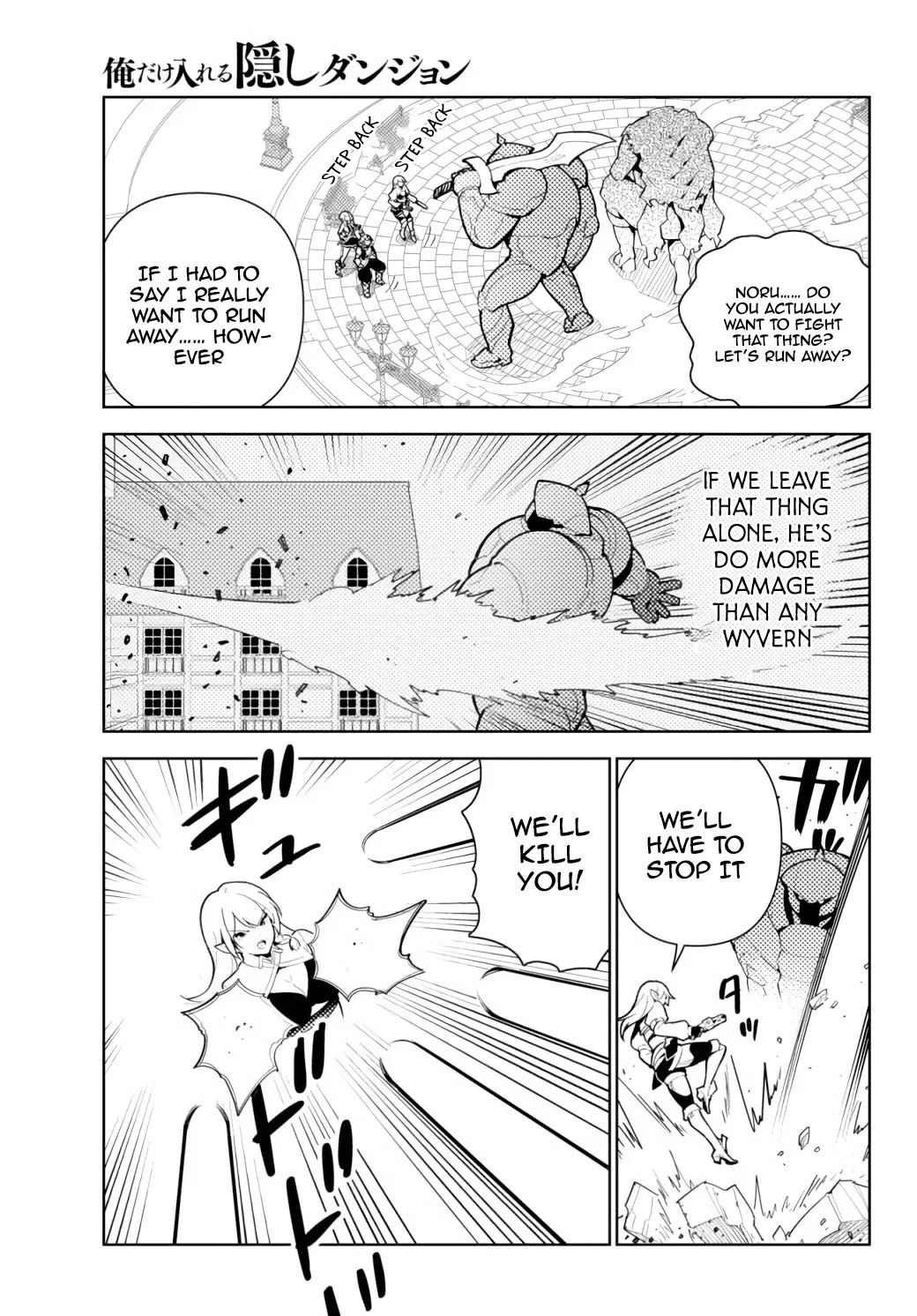 Ore dake Haireru Kakushi Dungeon: Kossori Kitaete Sekai Saikyou Chapter 53 page 4 - Chapter 53