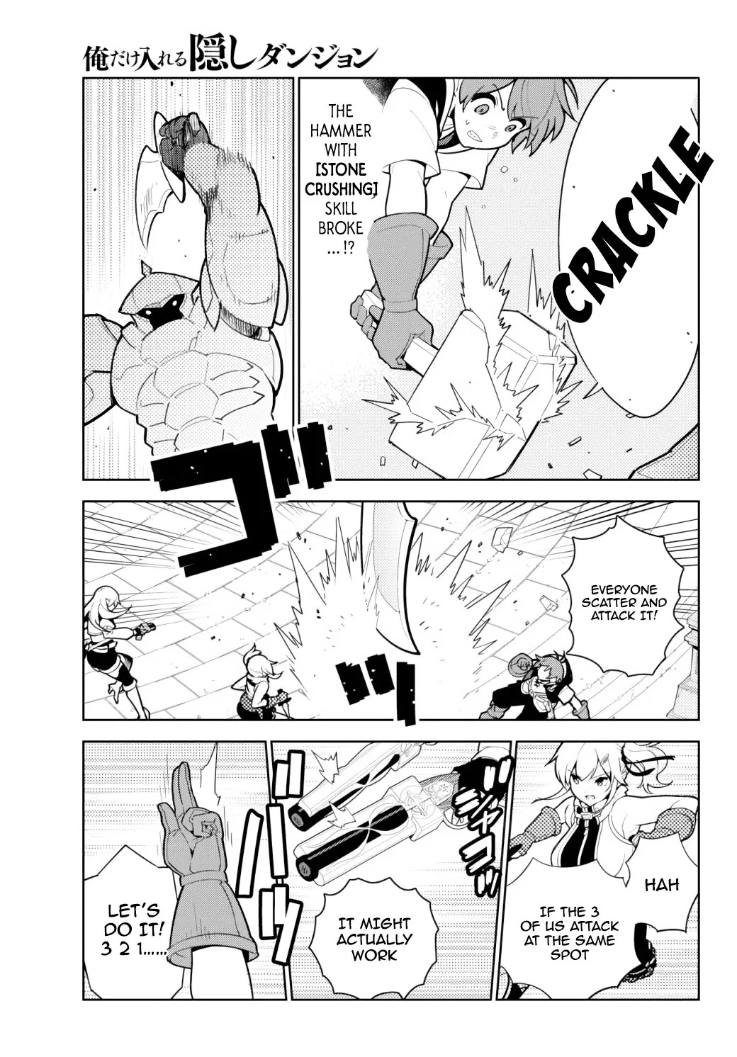 Ore dake Haireru Kakushi Dungeon: Kossori Kitaete Sekai Saikyou Chapter 53 page 6 - Chapter 53