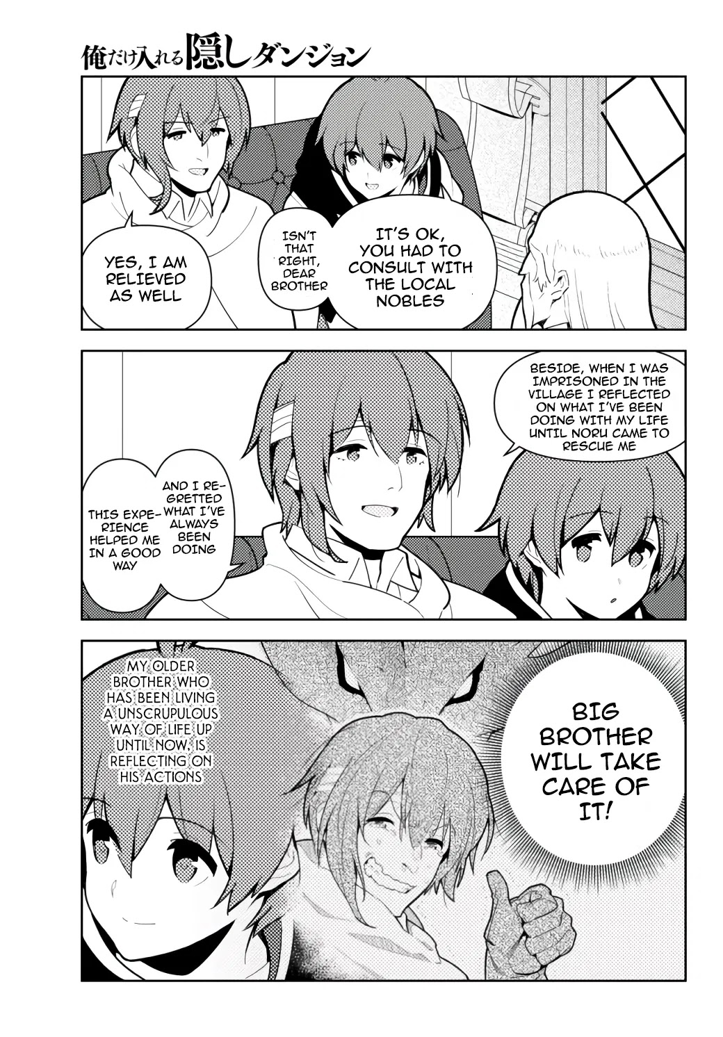 Ore dake Haireru Kakushi Dungeon: Kossori Kitaete Sekai Saikyou Chapter 54 page 16 - Chapter 54