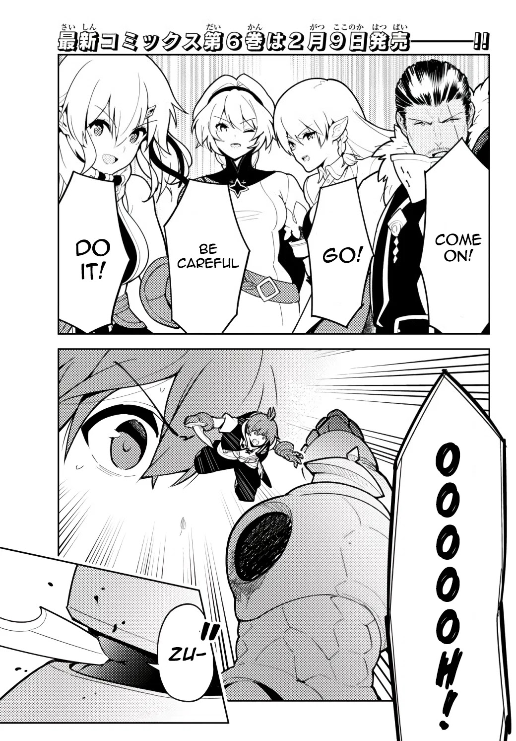 Ore dake Haireru Kakushi Dungeon: Kossori Kitaete Sekai Saikyou Chapter 54 page 2 - Chapter 54