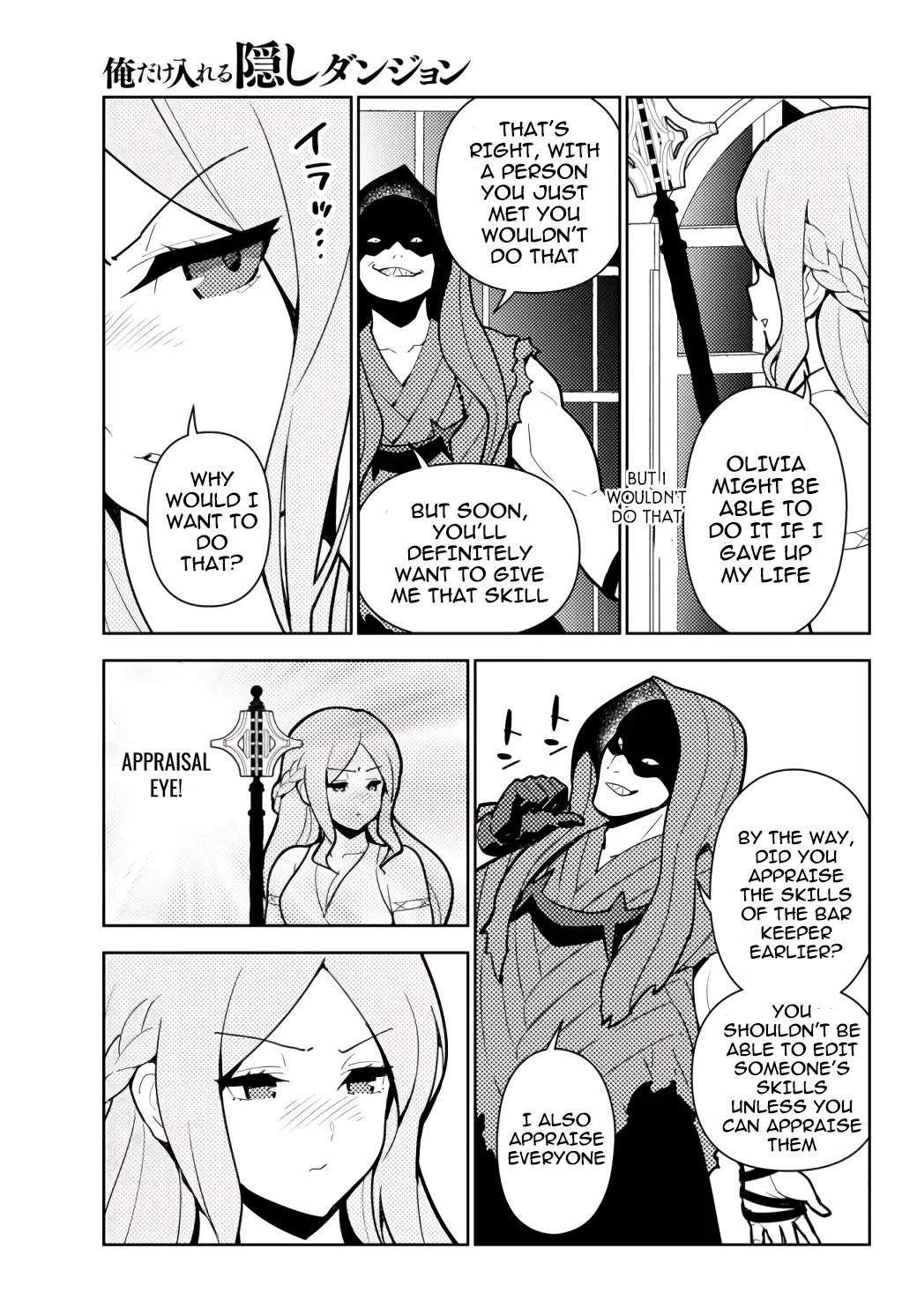 Ore dake Haireru Kakushi Dungeon: Kossori Kitaete Sekai Saikyou Chapter 55 page 10 - Chapter 55