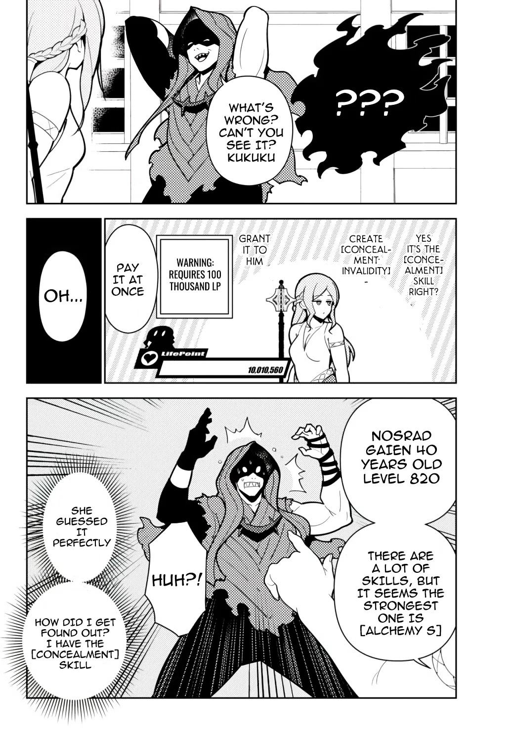 Ore dake Haireru Kakushi Dungeon: Kossori Kitaete Sekai Saikyou Chapter 55 page 11 - Chapter 55