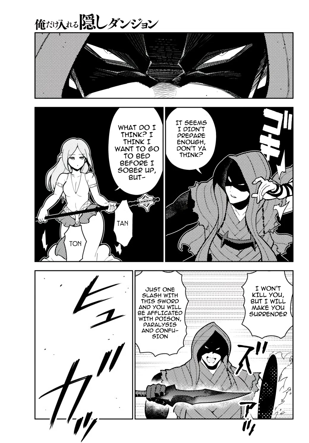 Ore dake Haireru Kakushi Dungeon: Kossori Kitaete Sekai Saikyou Chapter 55 page 12 - Chapter 55