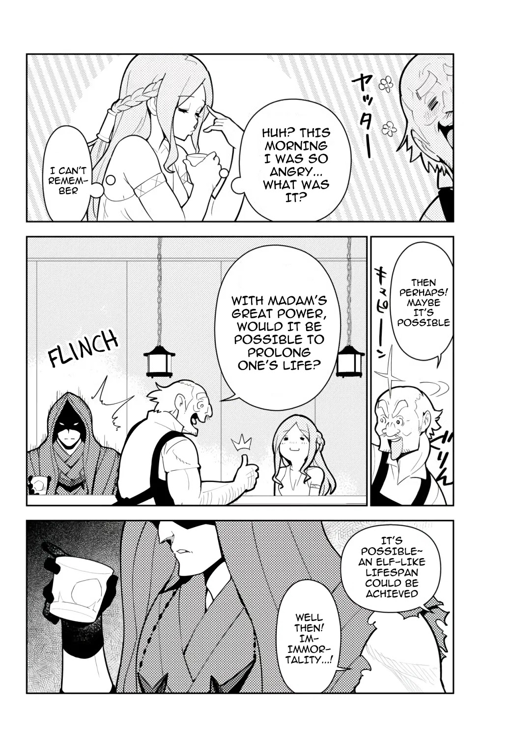 Ore dake Haireru Kakushi Dungeon: Kossori Kitaete Sekai Saikyou Chapter 55 page 7 - Chapter 55