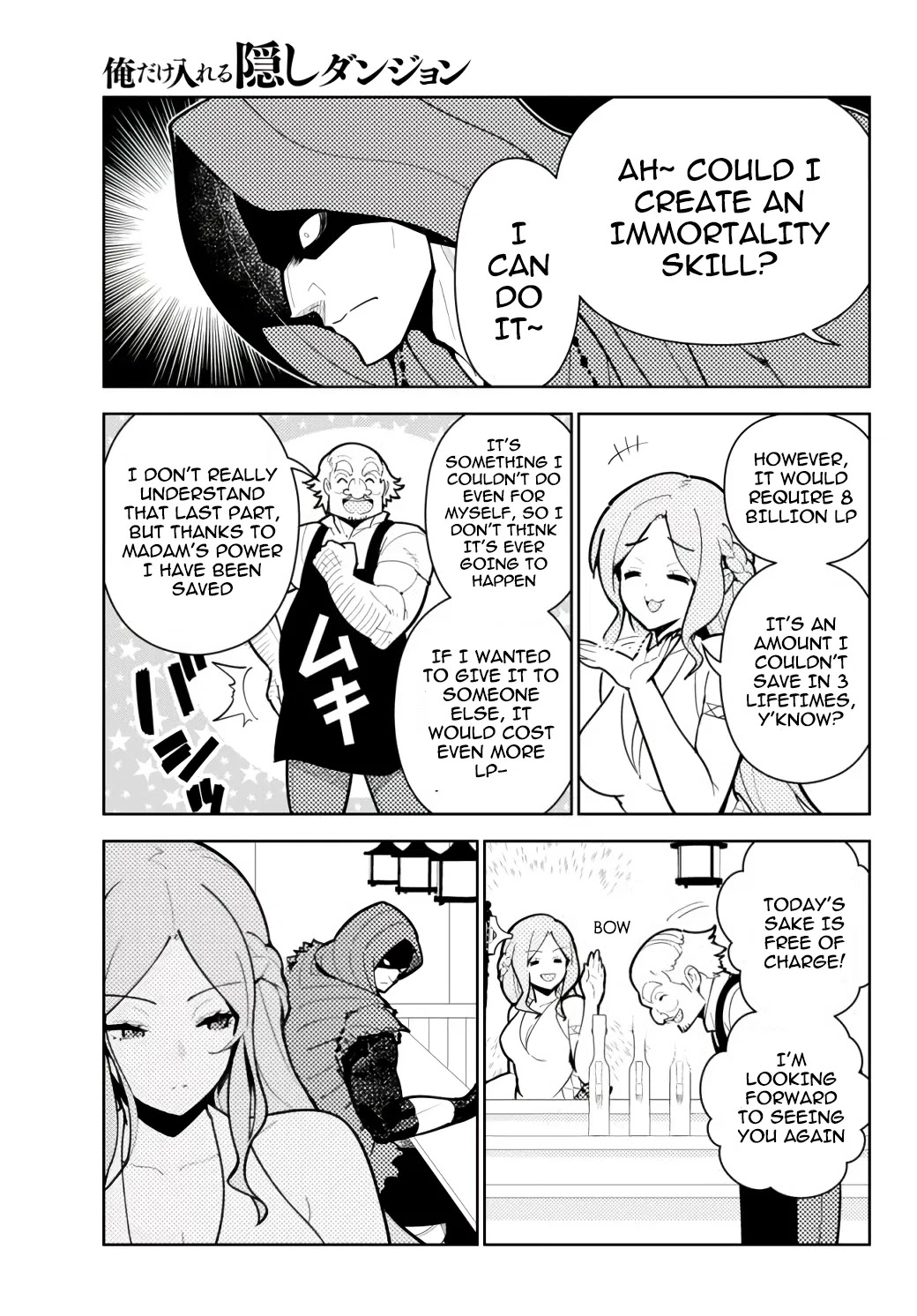 Ore dake Haireru Kakushi Dungeon: Kossori Kitaete Sekai Saikyou Chapter 55 page 8 - Chapter 55
