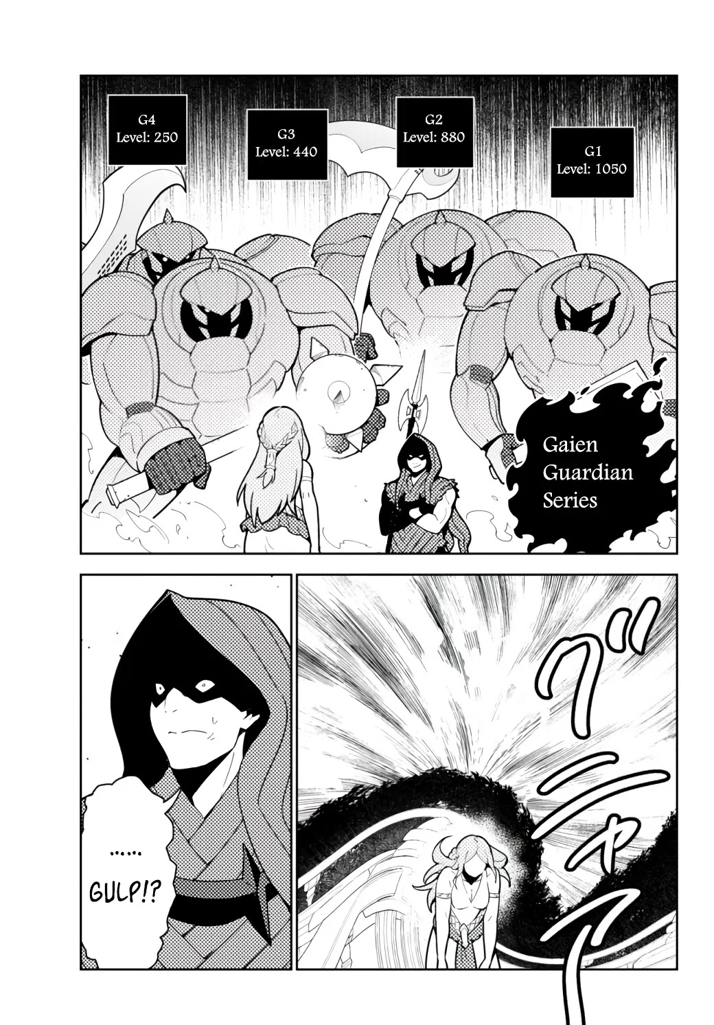 Ore dake Haireru Kakushi Dungeon: Kossori Kitaete Sekai Saikyou Chapter 56 page 2 - Chapter 56