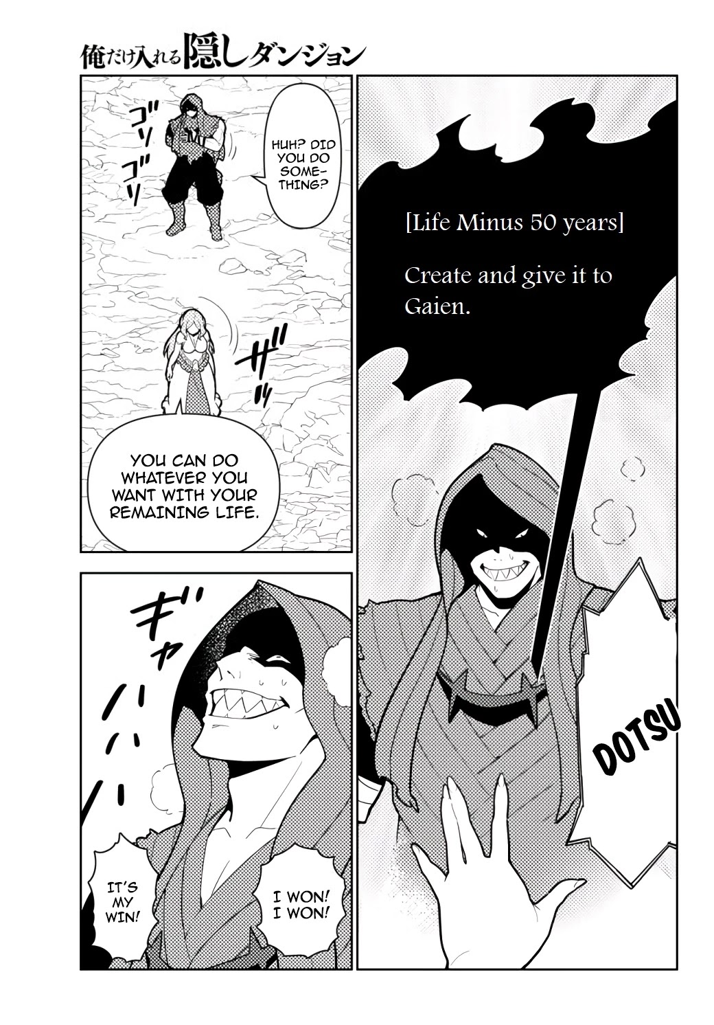 Ore dake Haireru Kakushi Dungeon: Kossori Kitaete Sekai Saikyou Chapter 56 page 20 - Chapter 56