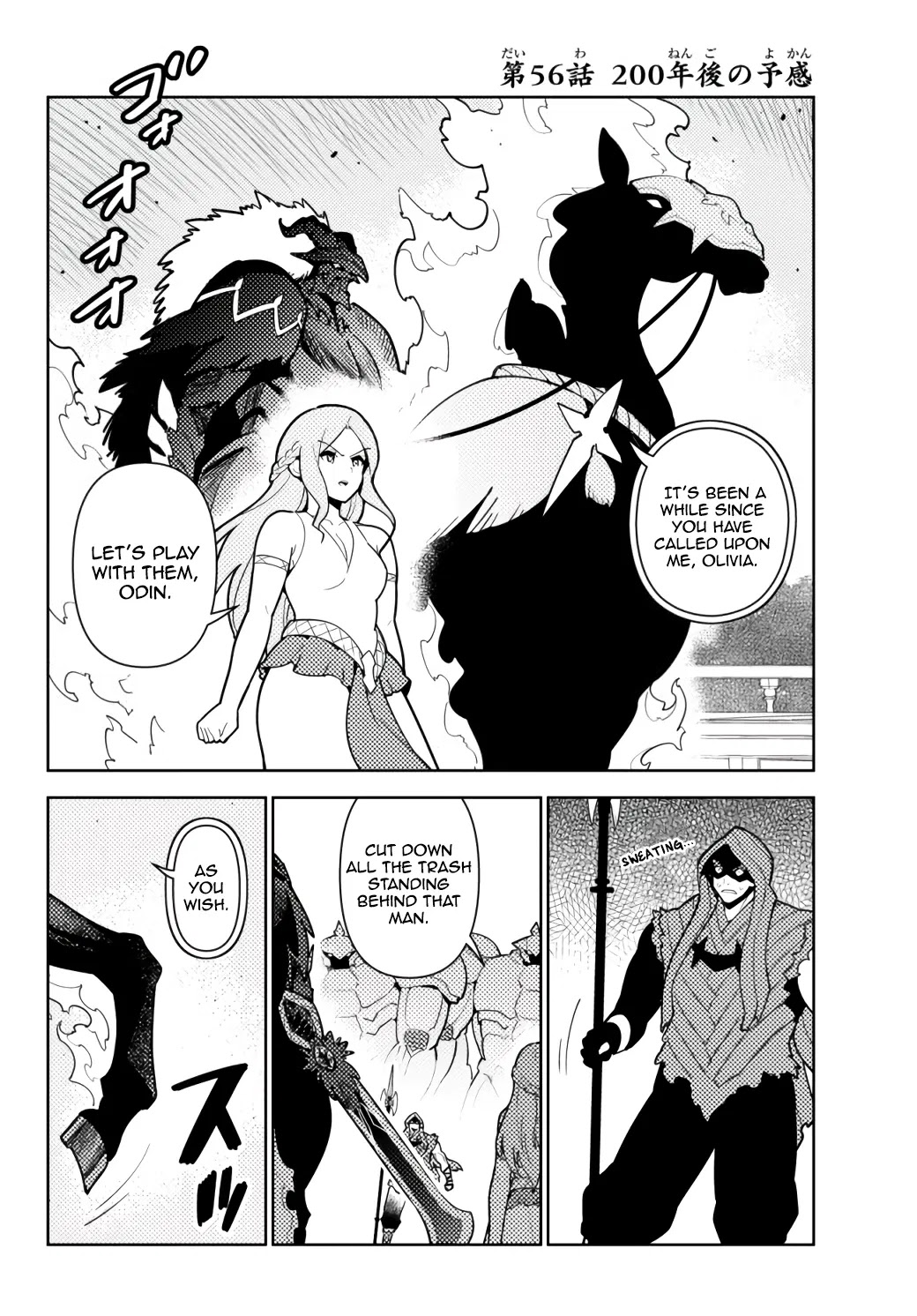 Ore dake Haireru Kakushi Dungeon: Kossori Kitaete Sekai Saikyou Chapter 56 page 3 - Chapter 56
