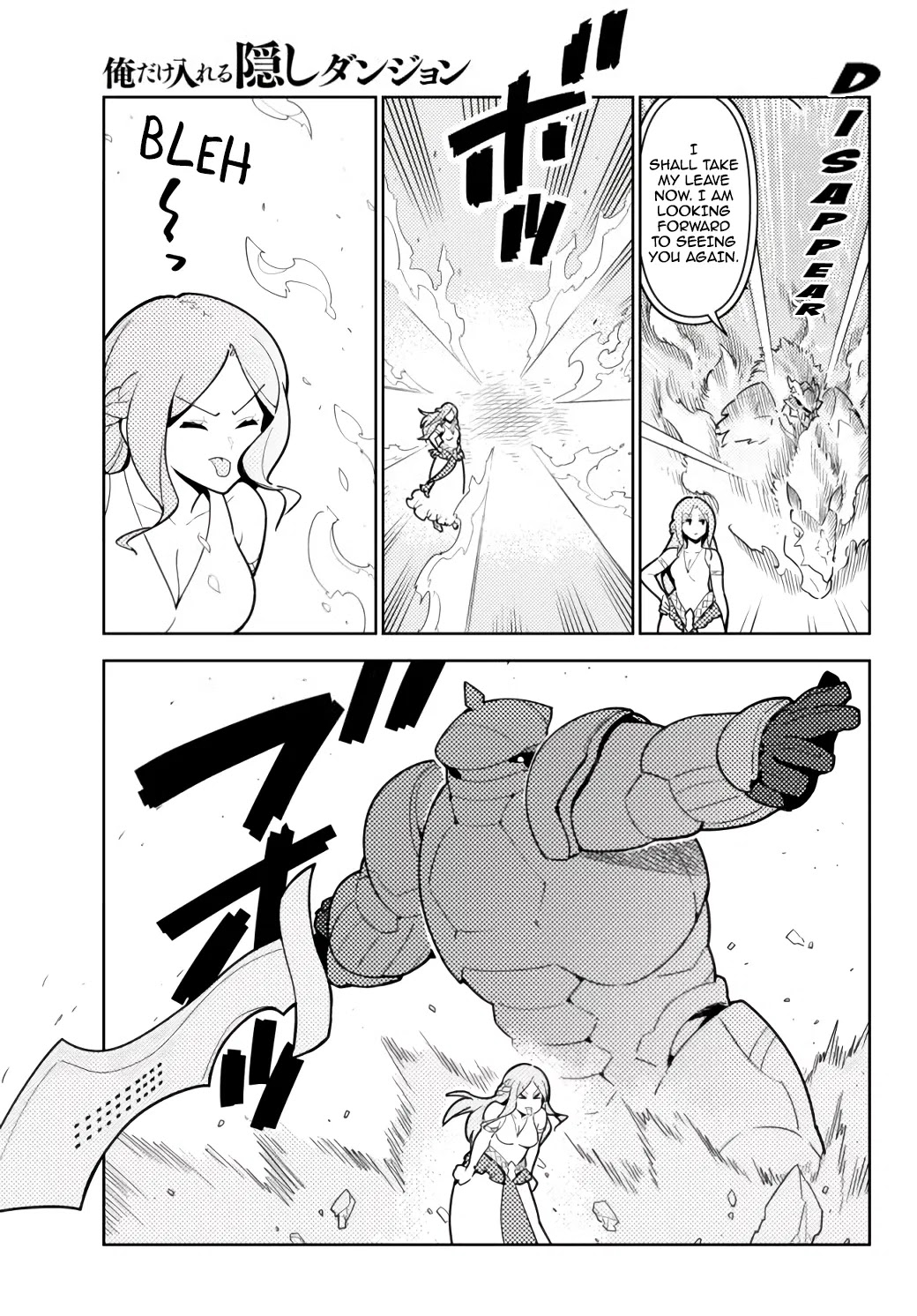 Ore dake Haireru Kakushi Dungeon: Kossori Kitaete Sekai Saikyou Chapter 56 page 8 - Chapter 56