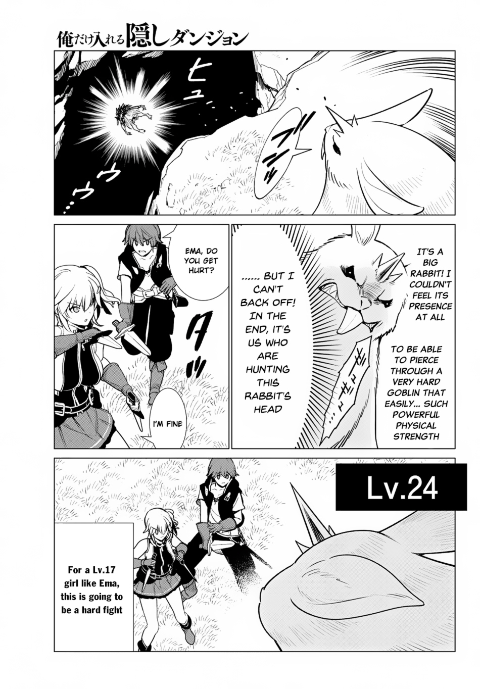 Ore dake Haireru Kakushi Dungeon: Kossori Kitaete Sekai Saikyou Chapter 6 page 10 - Chapter 6