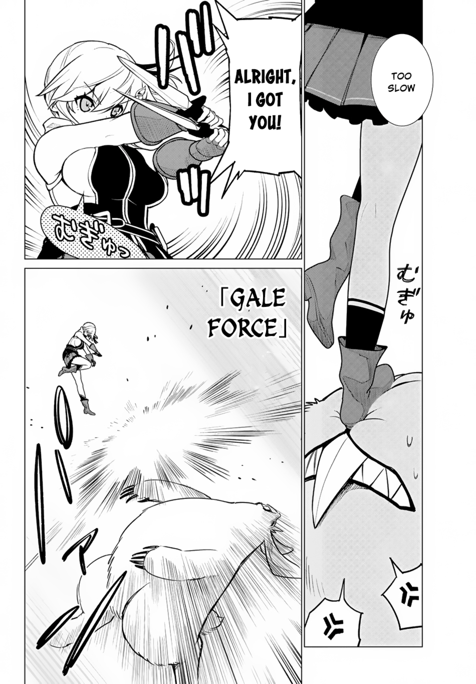 Ore dake Haireru Kakushi Dungeon: Kossori Kitaete Sekai Saikyou Chapter 6 page 13 - Chapter 6