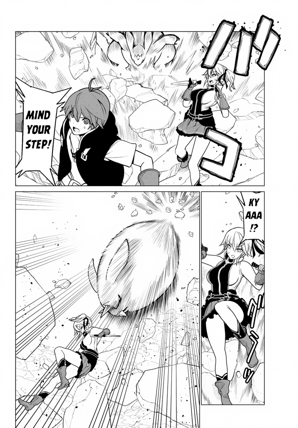 Ore dake Haireru Kakushi Dungeon: Kossori Kitaete Sekai Saikyou Chapter 6 page 15 - Chapter 6