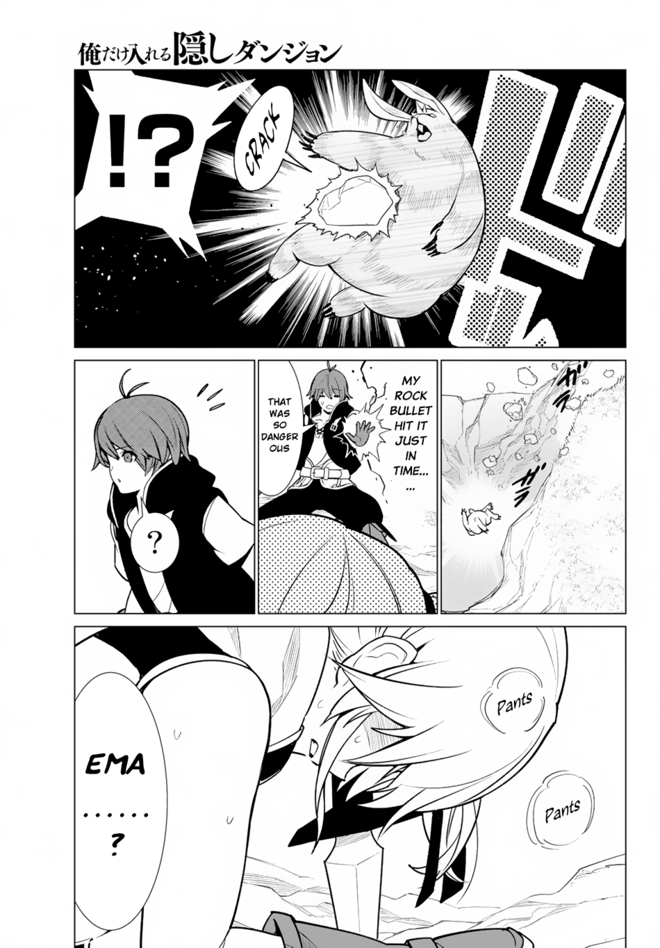 Ore dake Haireru Kakushi Dungeon: Kossori Kitaete Sekai Saikyou Chapter 6 page 16 - Chapter 6