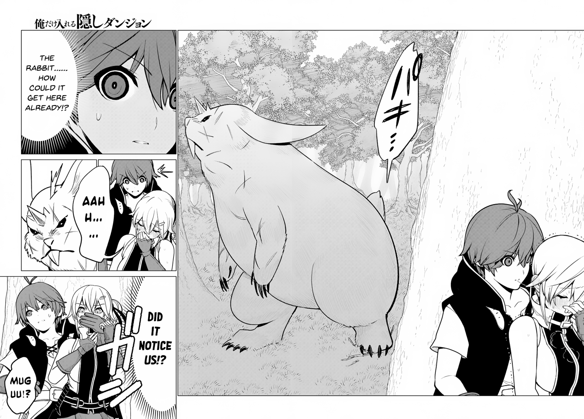 Ore dake Haireru Kakushi Dungeon: Kossori Kitaete Sekai Saikyou Chapter 6 page 23 - Chapter 6