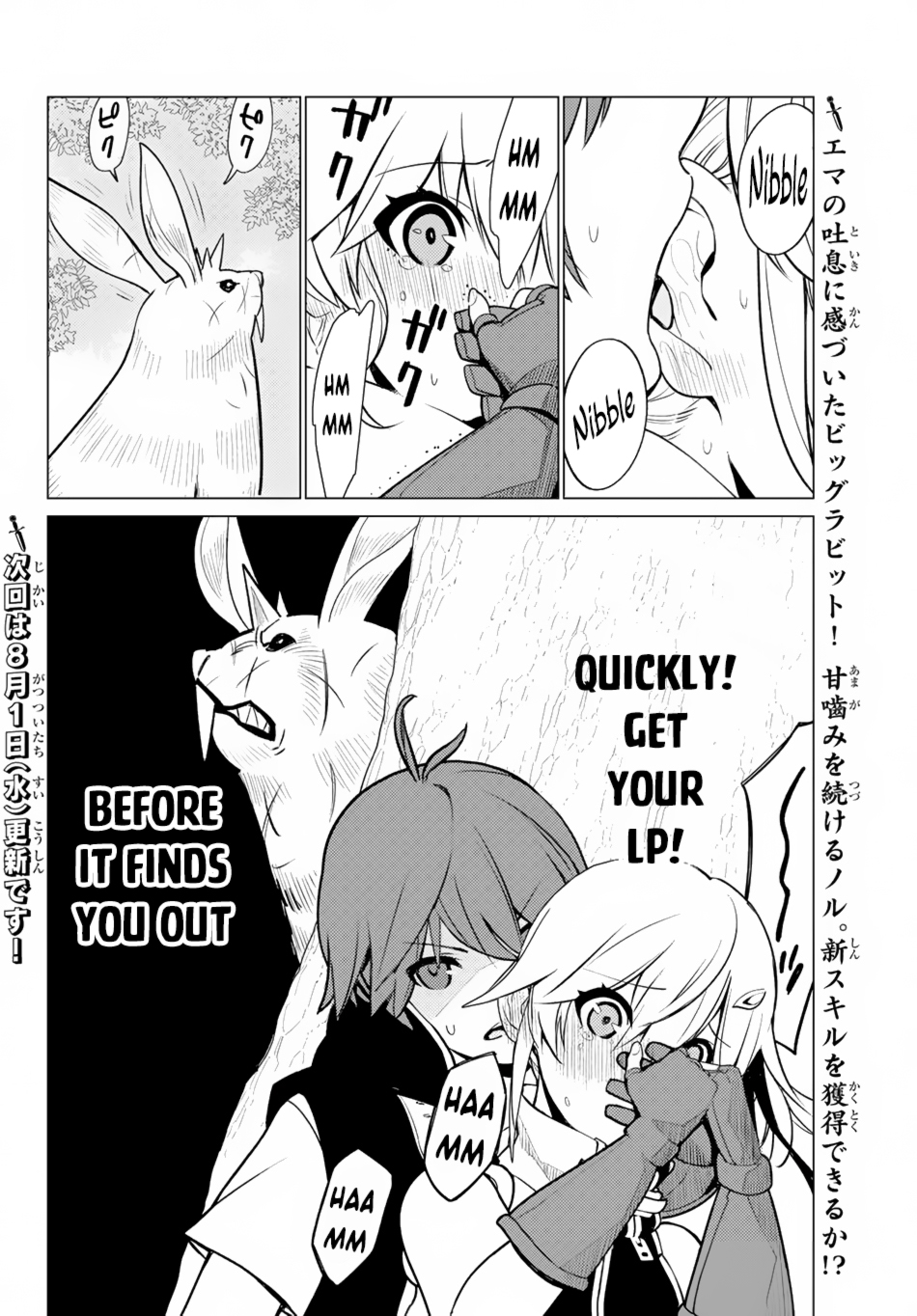 Ore dake Haireru Kakushi Dungeon: Kossori Kitaete Sekai Saikyou Chapter 6 page 24 - Chapter 6