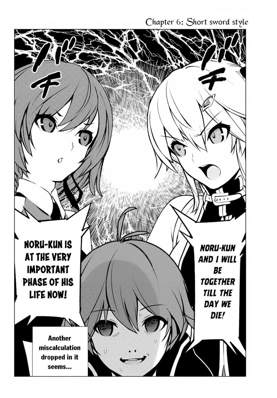 Ore dake Haireru Kakushi Dungeon: Kossori Kitaete Sekai Saikyou Chapter 6 page 3 - Chapter 6