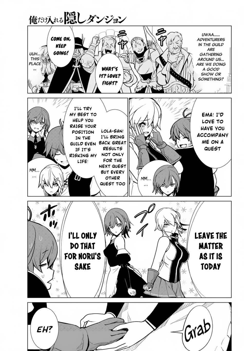 Ore dake Haireru Kakushi Dungeon: Kossori Kitaete Sekai Saikyou Chapter 6 page 4 - Chapter 6