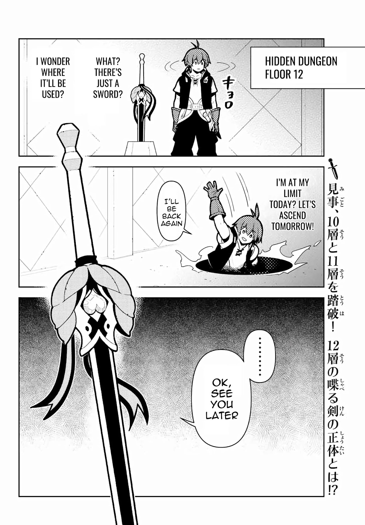 Ore dake Haireru Kakushi Dungeon: Kossori Kitaete Sekai Saikyou Chapter 61 page 22 - Chapter 61