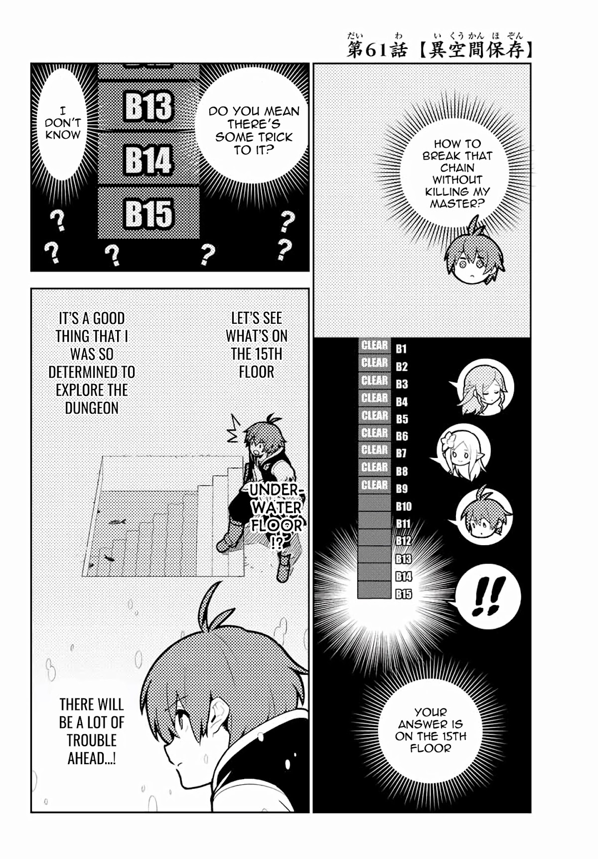 Ore dake Haireru Kakushi Dungeon: Kossori Kitaete Sekai Saikyou Chapter 61 page 4 - Chapter 61