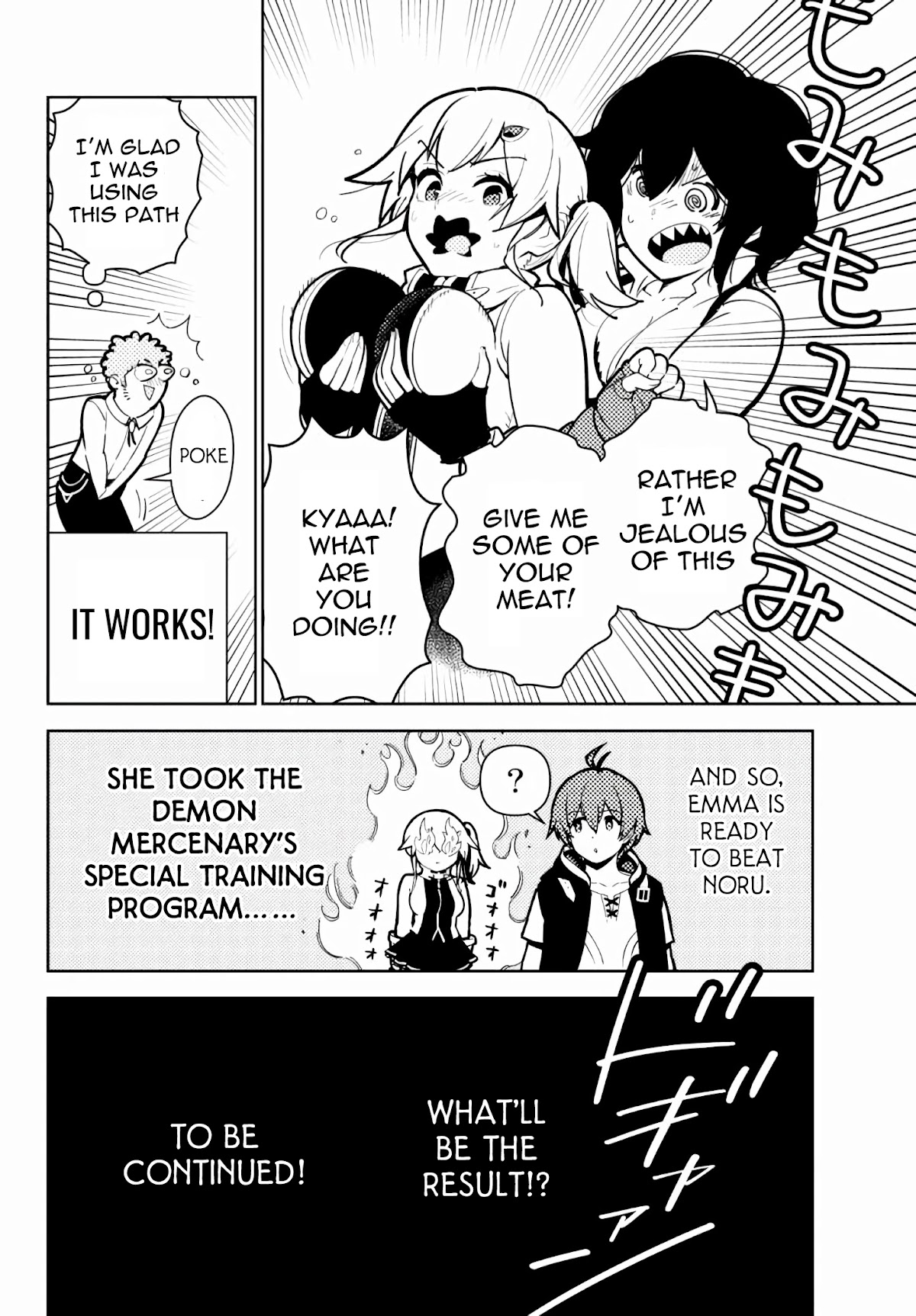 Ore dake Haireru Kakushi Dungeon: Kossori Kitaete Sekai Saikyou Chapter 63 page 18 - Chapter 63