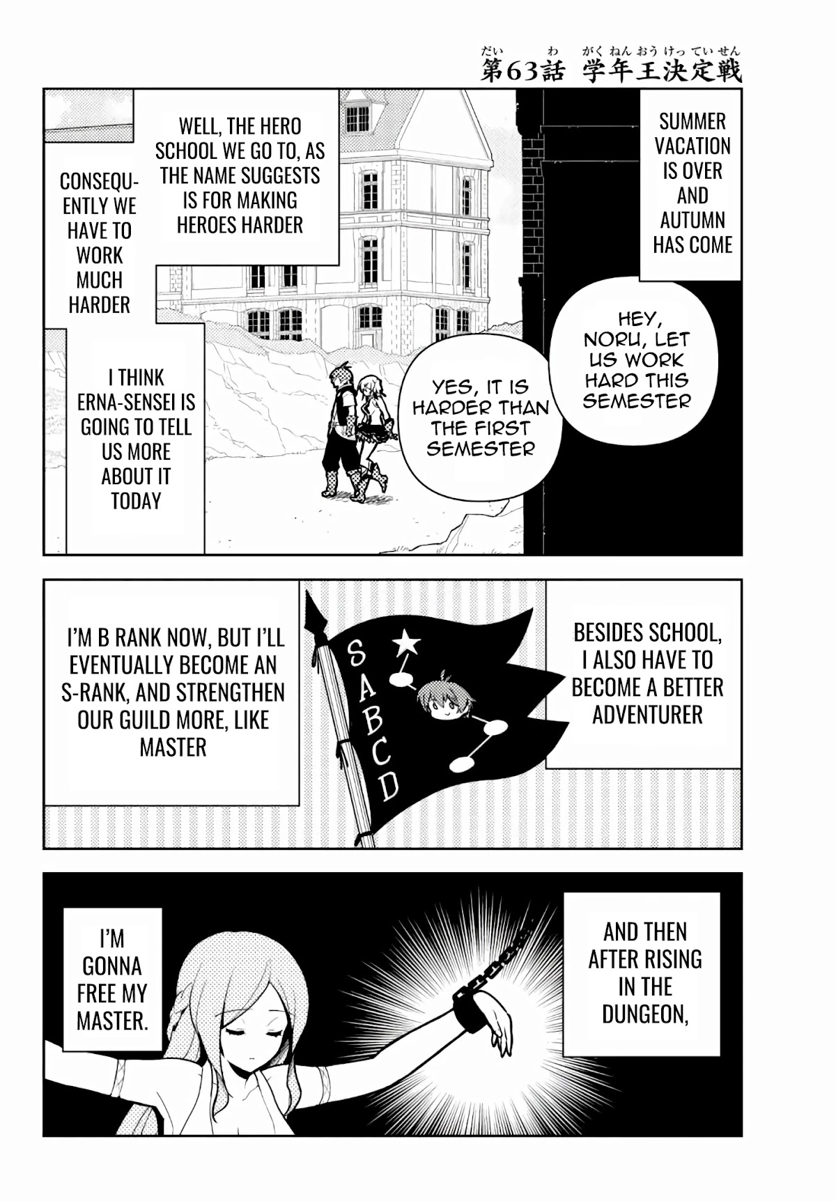 Ore dake Haireru Kakushi Dungeon: Kossori Kitaete Sekai Saikyou Chapter 63 page 4 - Chapter 63