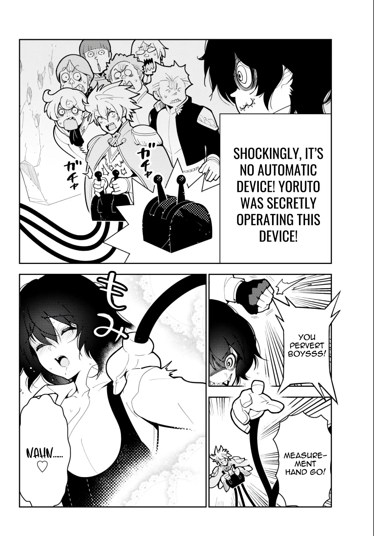 Ore dake Haireru Kakushi Dungeon: Kossori Kitaete Sekai Saikyou Chapter 65.5 page 10 - Chapter 65.5