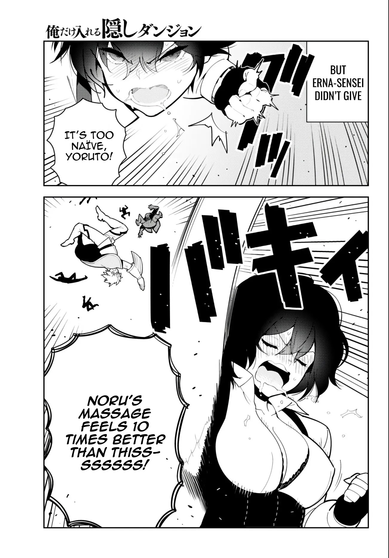 Ore dake Haireru Kakushi Dungeon: Kossori Kitaete Sekai Saikyou Chapter 65.5 page 11 - Chapter 65.5